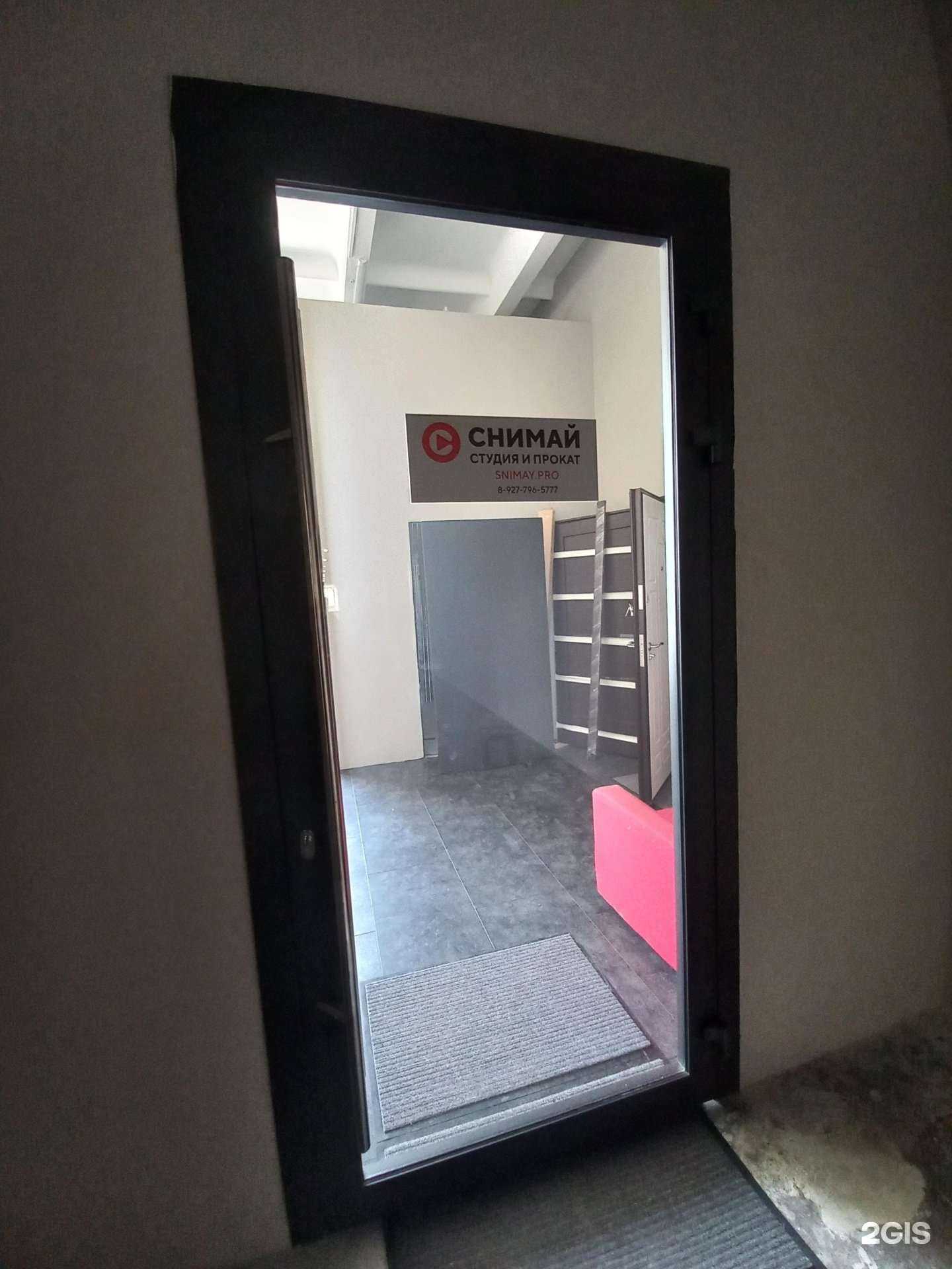 Отзывы на компанию Снимай в Тольятти c фото