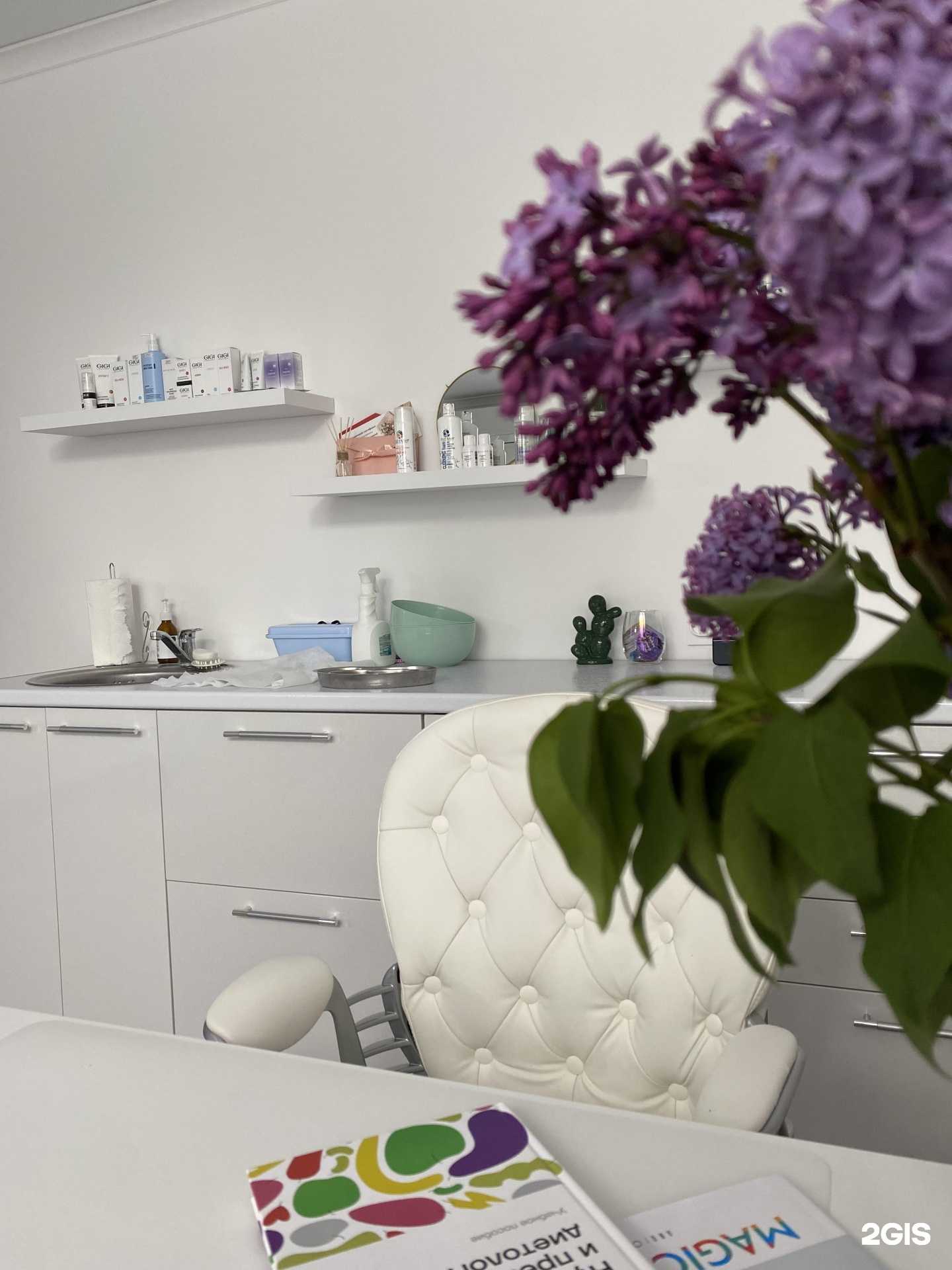 Отзывы на компанию Студия косметолога в г. Оренбург c фото