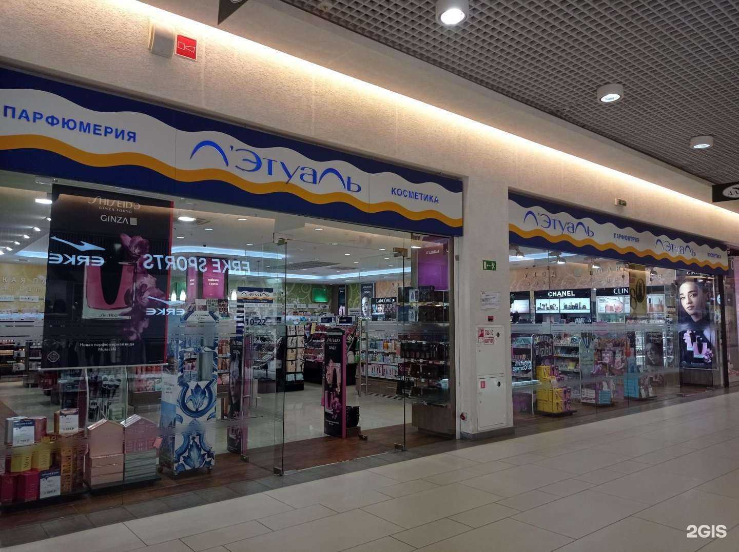 Отзывы на компанию Лэтуаль в Кирове c фото