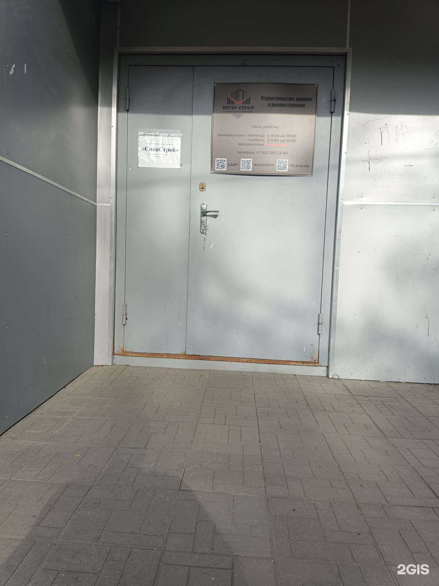 Отзывы на компанию Современный ремонт в г. Казань c фото