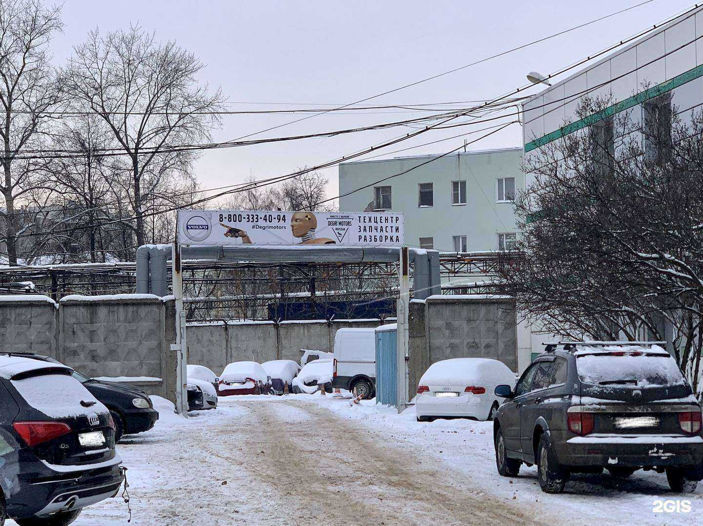 Отзывы на компанию Дегримоторс в г. Отрадное c фото