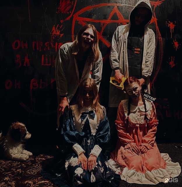 Отзывы на компанию Voodoo quest в Тамбове c фото