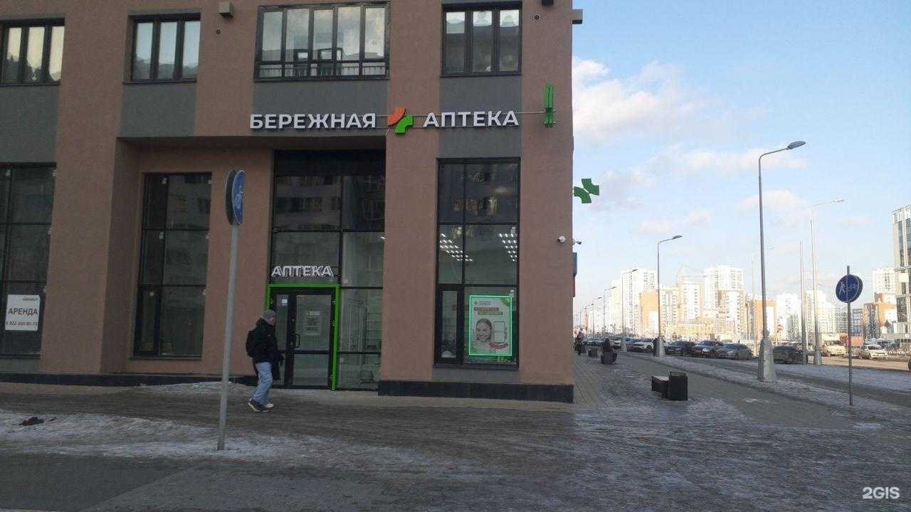 Отзывы на компанию Бережная аптека в г. Екатеринбург c фото