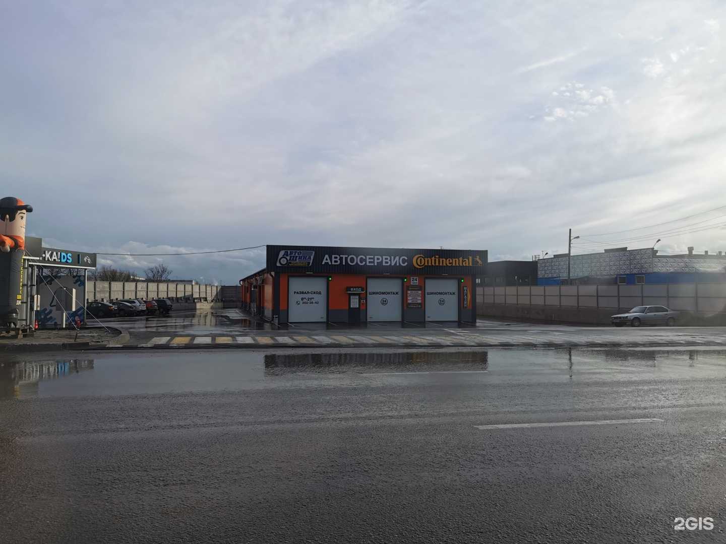 Отзывы на компанию Гидрошпонки в г. Воронеж c фото