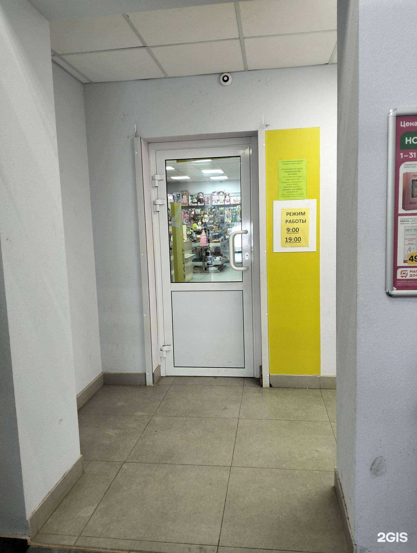 Отзывы на компанию Азарт в Рязани c фото