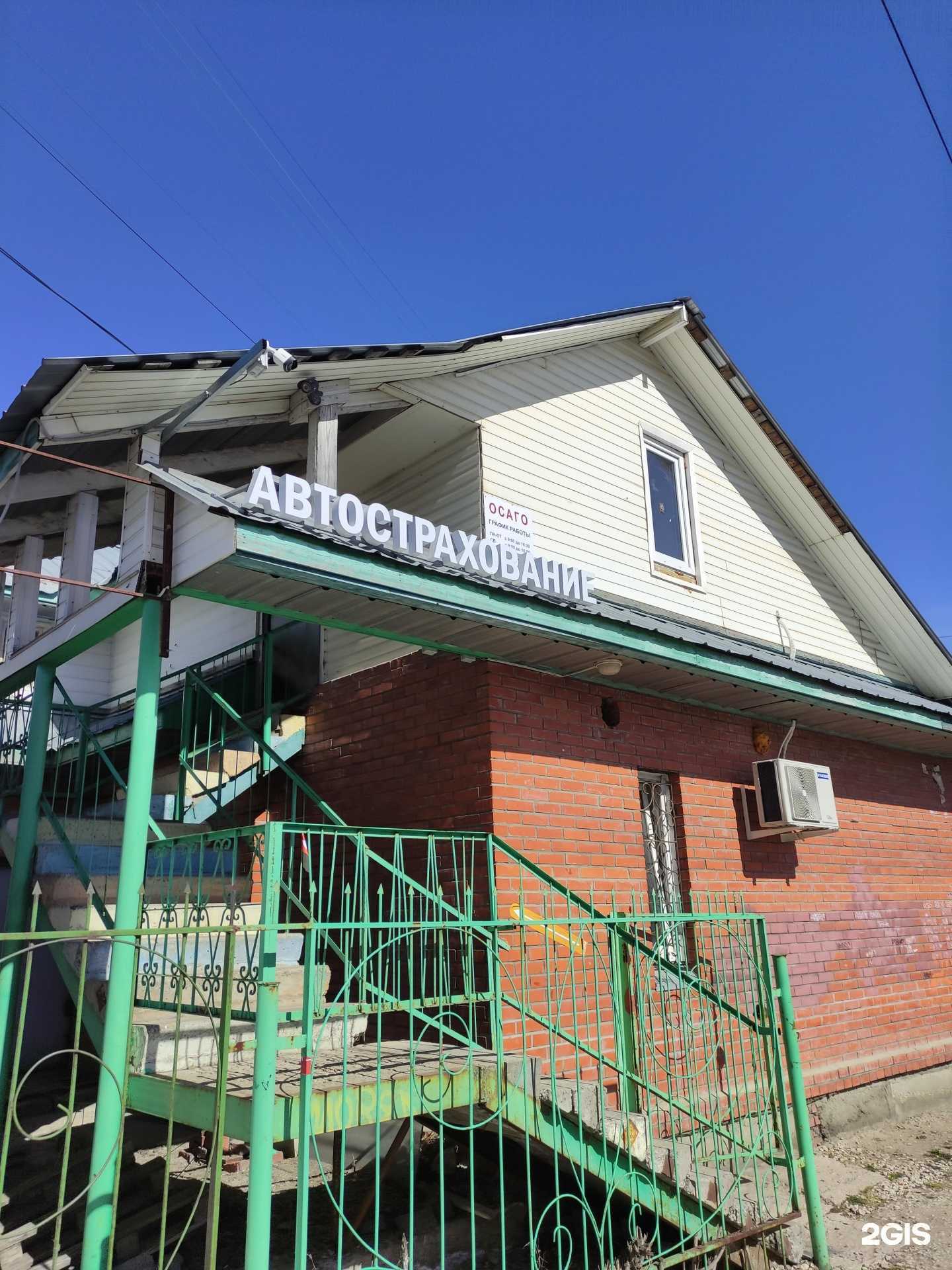 Отзывы на компанию Кабинет страхового агента в Серпухове c фото