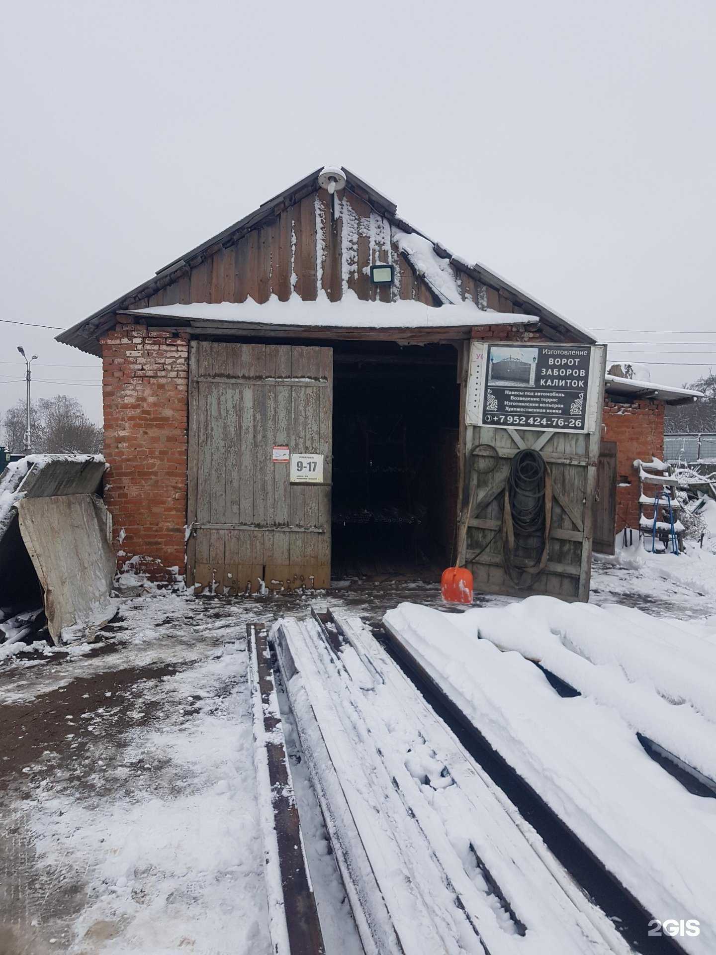 Отзывы на компанию Торговая компания в г. Белгород c фото