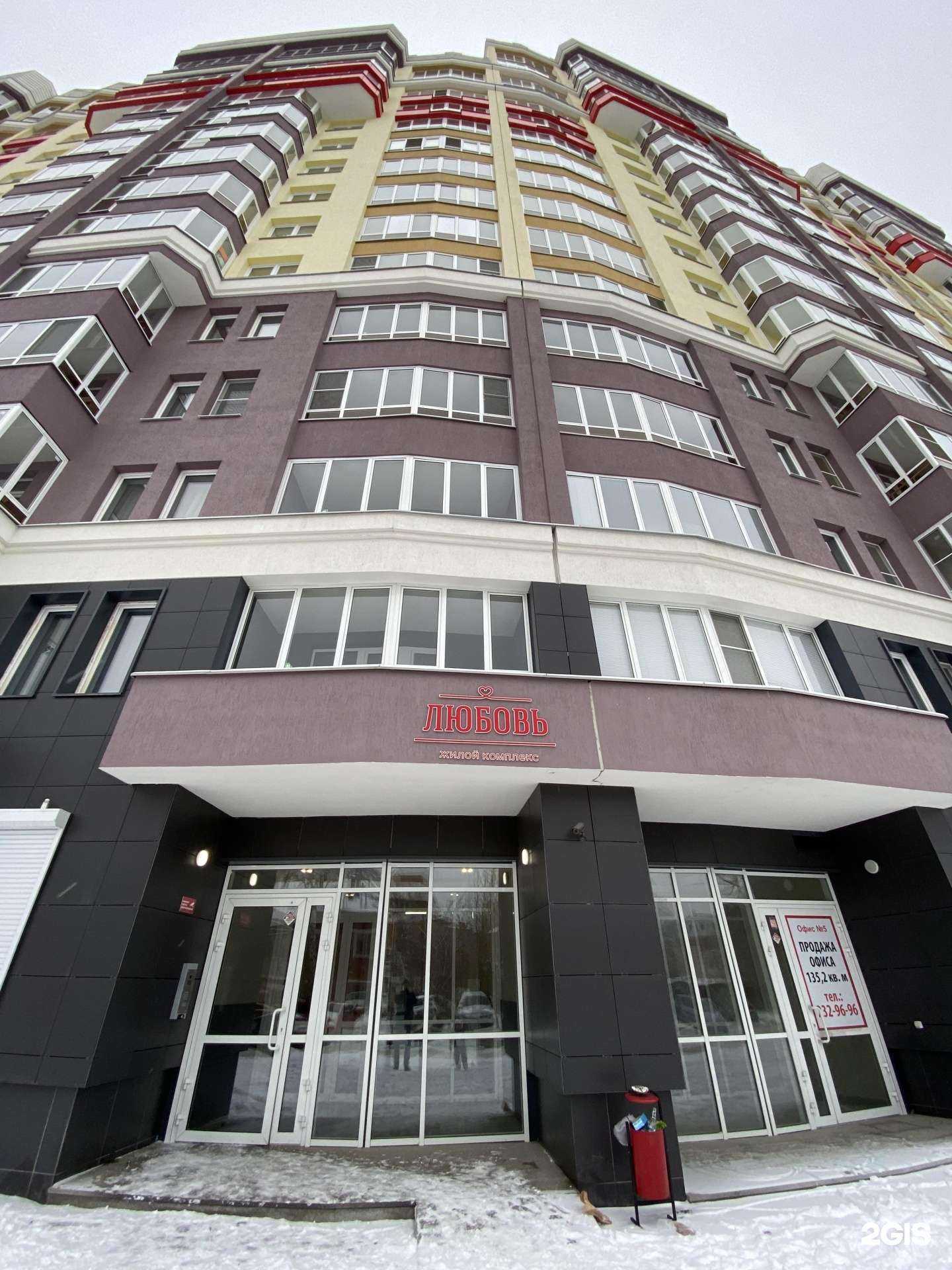 Отзывы на компанию Professional в Екатеринбурге c фото - фотография 2 из 2