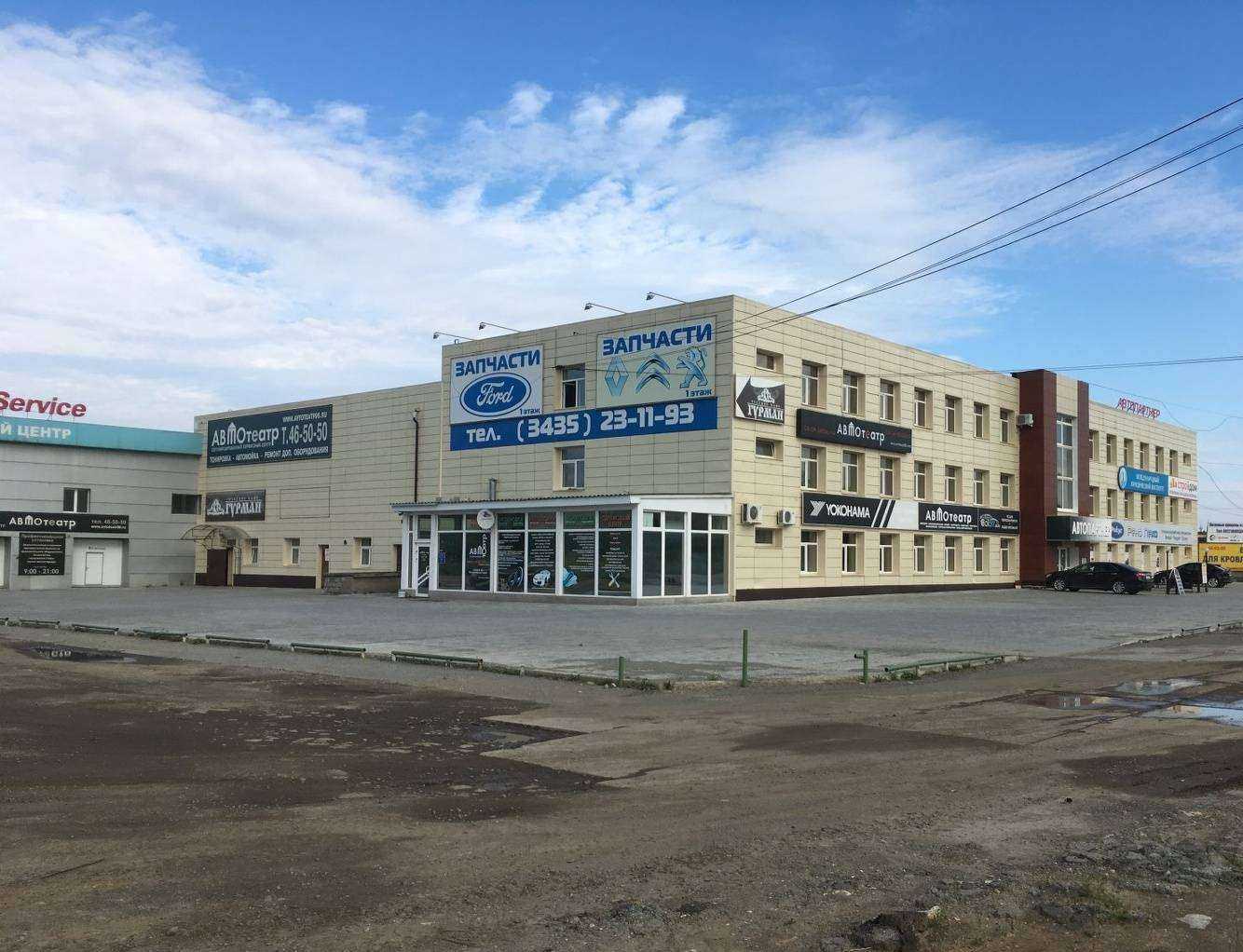 Отзывы на компанию Система1-НТ в Нижнем Тагиле c фото - фотография 2 из 2