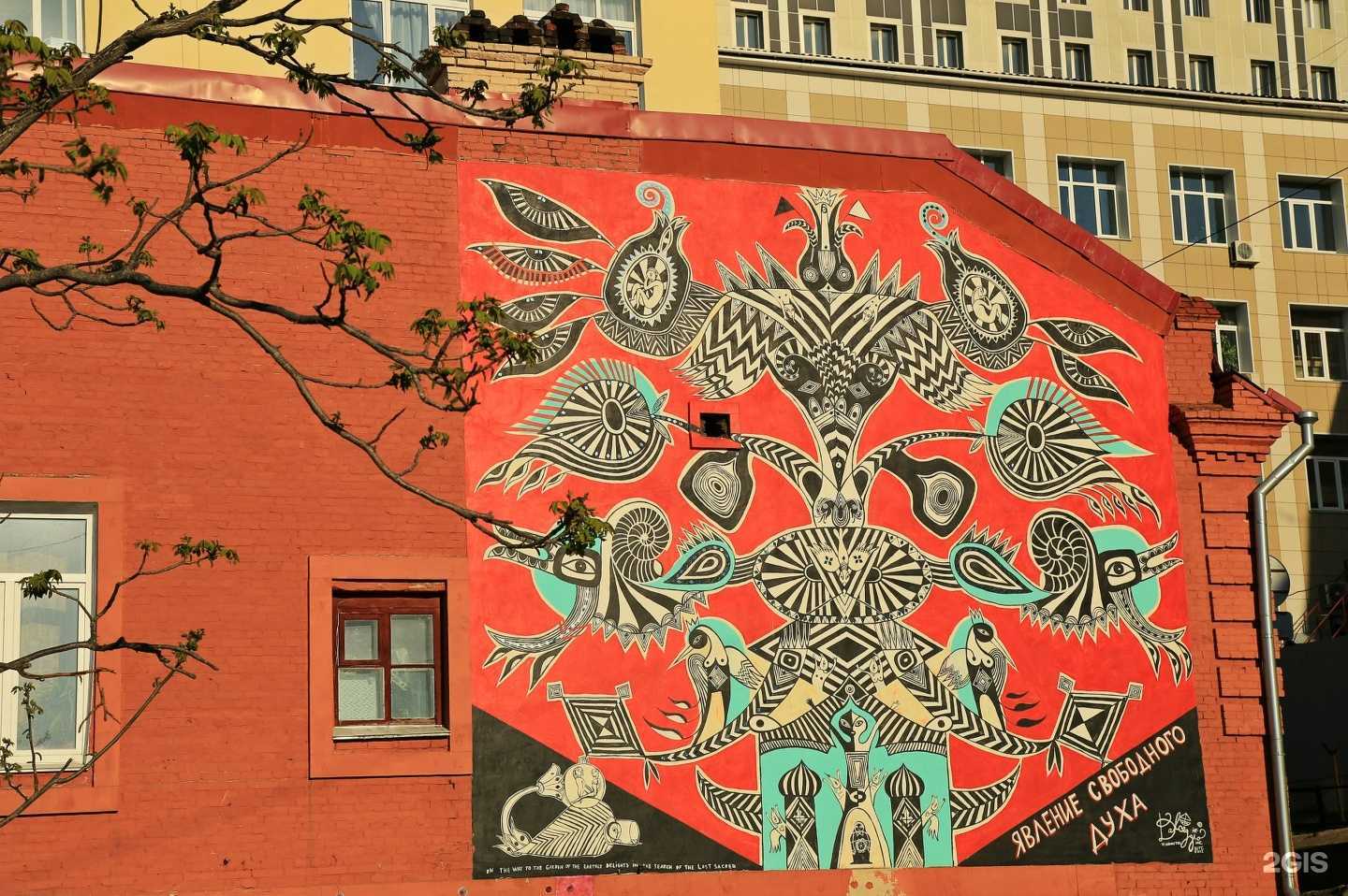 Отзывы на компанию Авангард в Владивостоке c фото