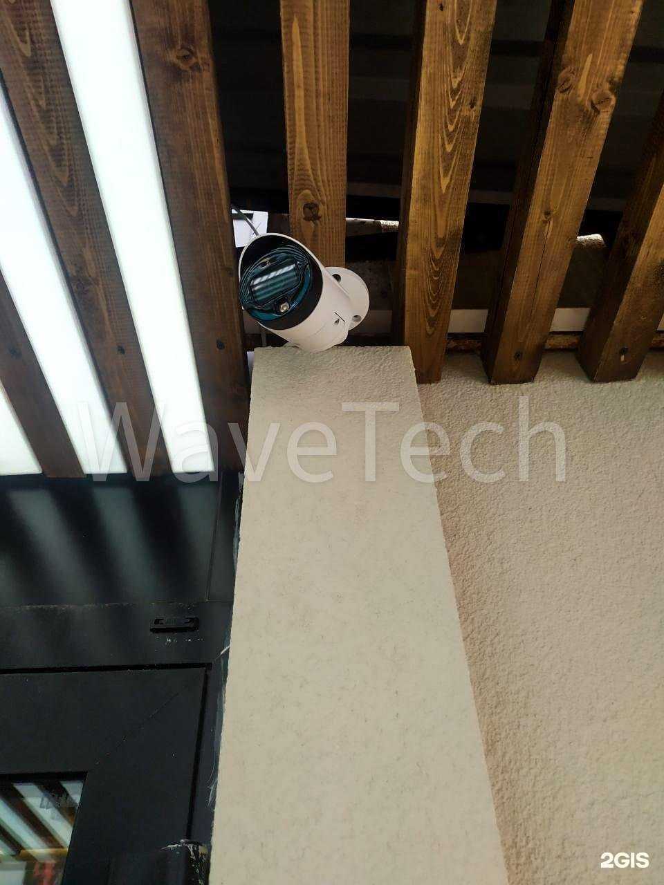 Отзывы на компанию Wavetech.IT в Сочи c фото