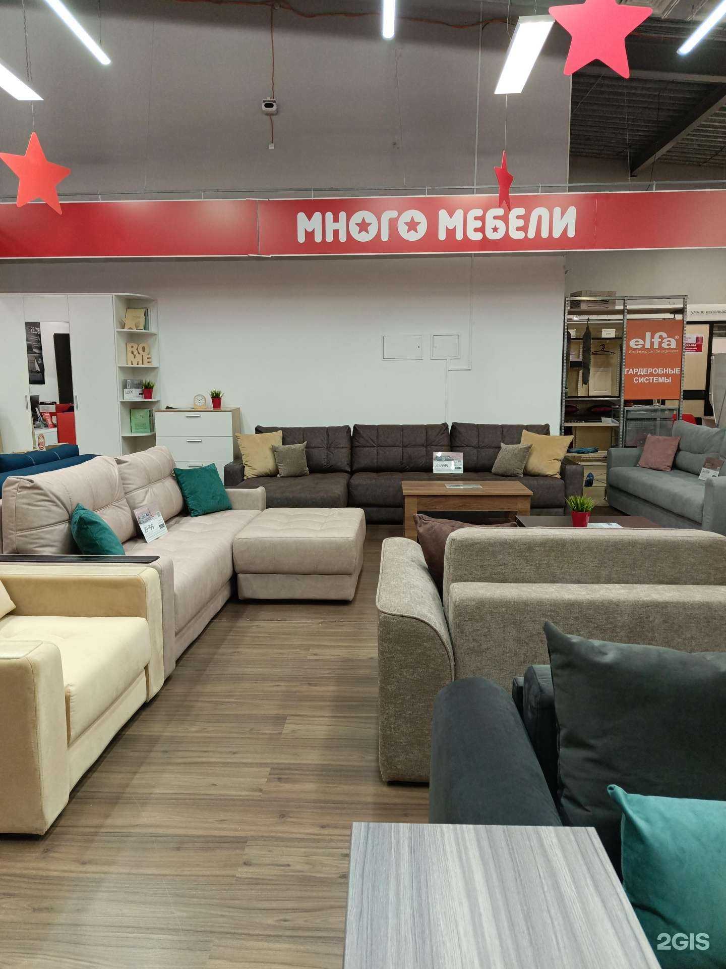 Отзывы на компанию Много мебели в Перми c фото