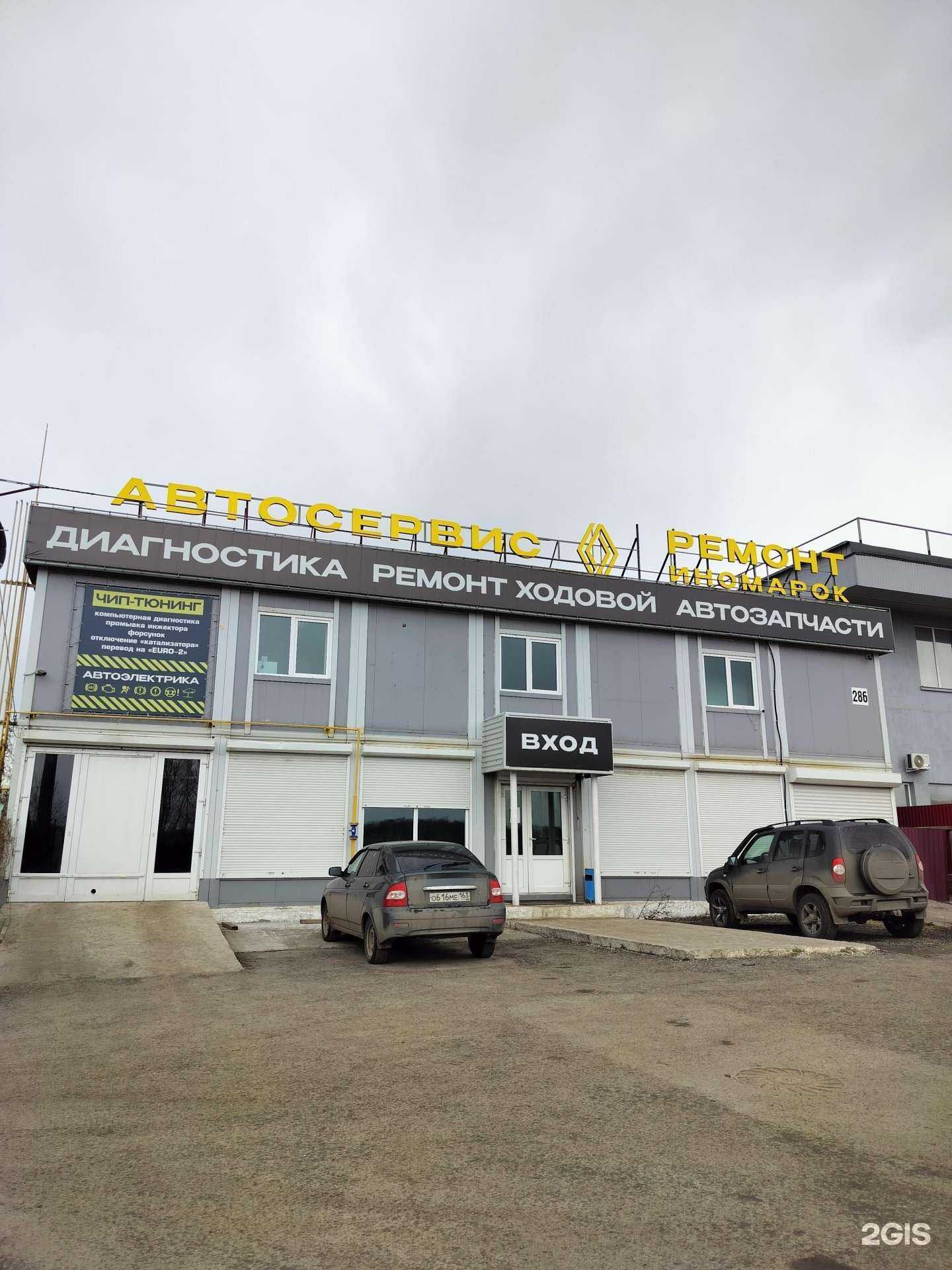 Отзывы на компанию Омк-авто в Самаре c фото - фотография 2 из 2