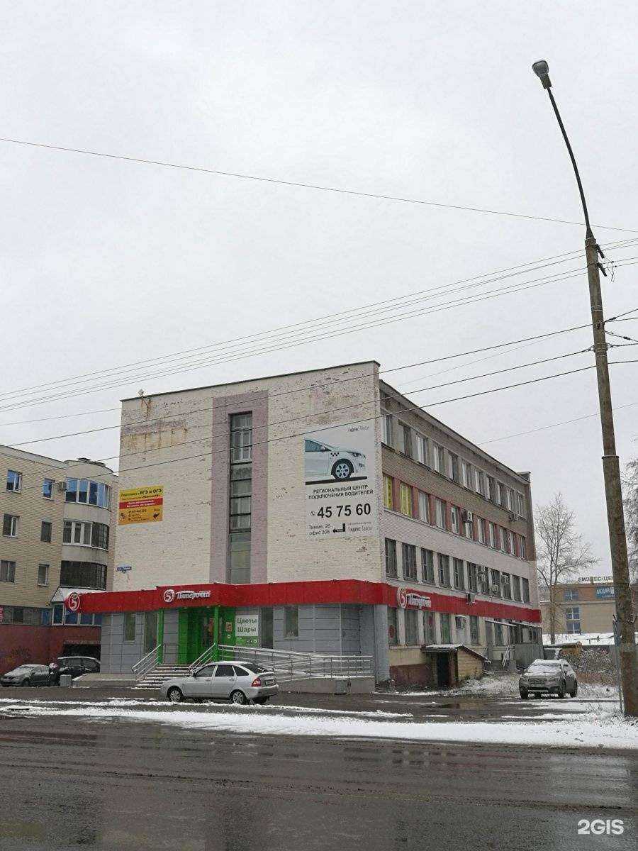 Отзывы на компанию Позитив в Архангельске c фото - фотография 2 из 2