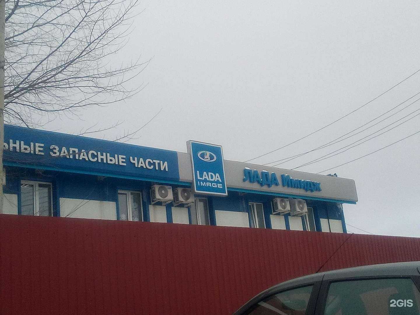 Отзывы на компанию Лада-Имидж в Тольятти c фото