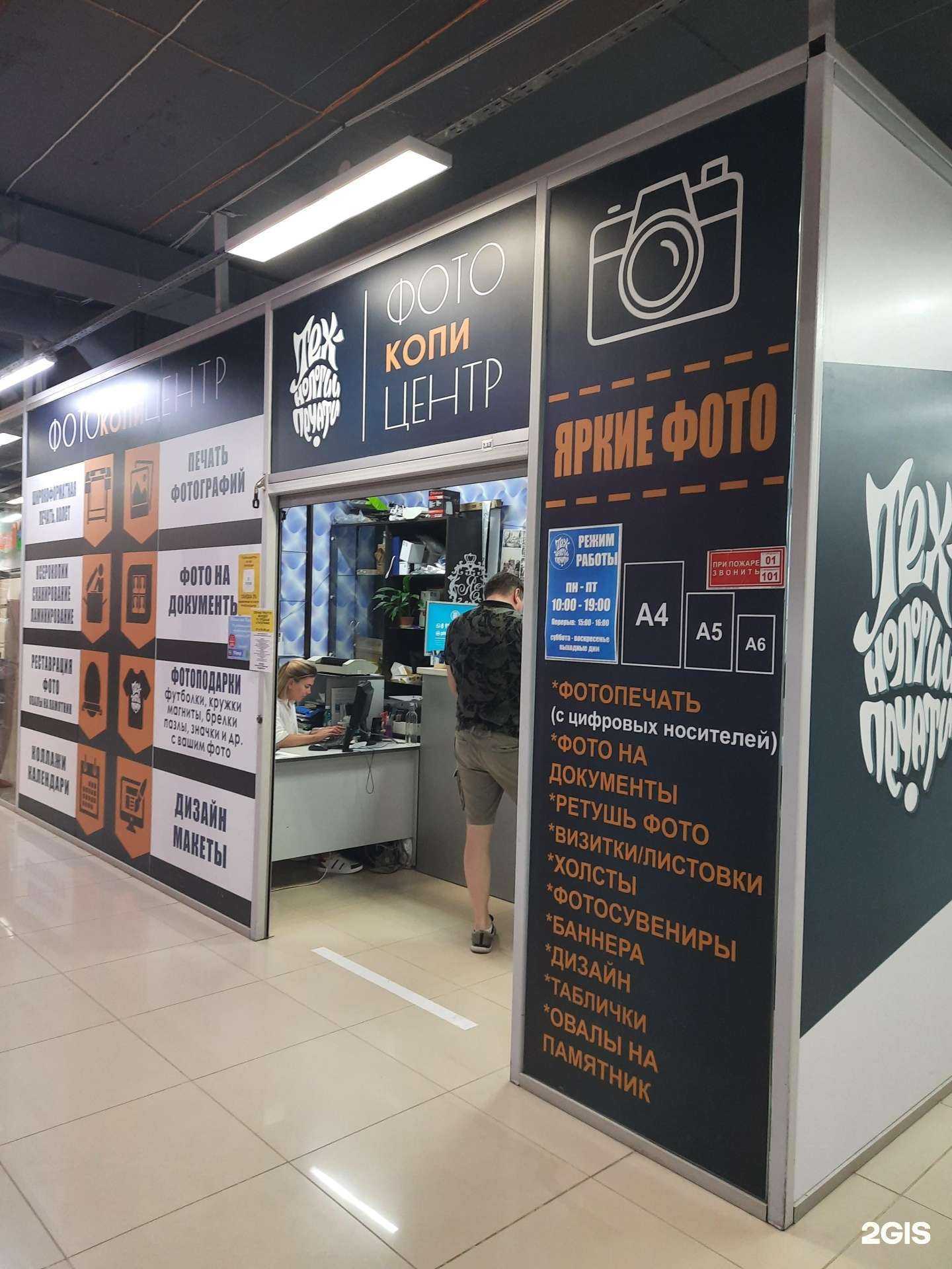 Отзывы на компанию Cam54 в Новосибирске c фото