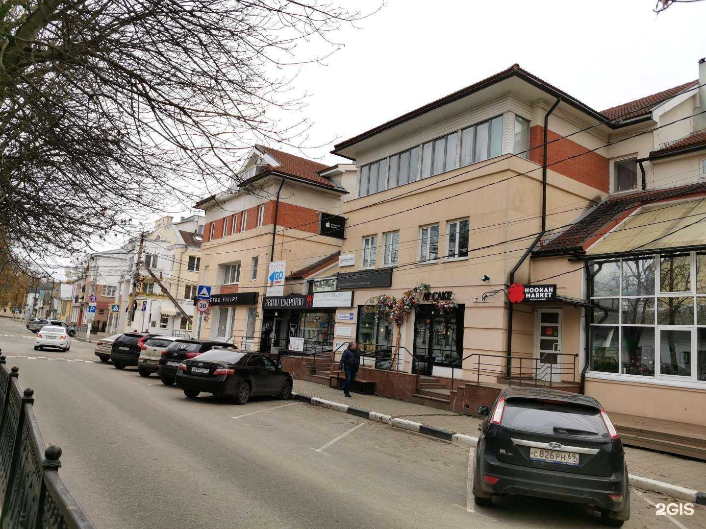 Отзывы на компанию IBoom в Твери c фото - фотография 2 из 2