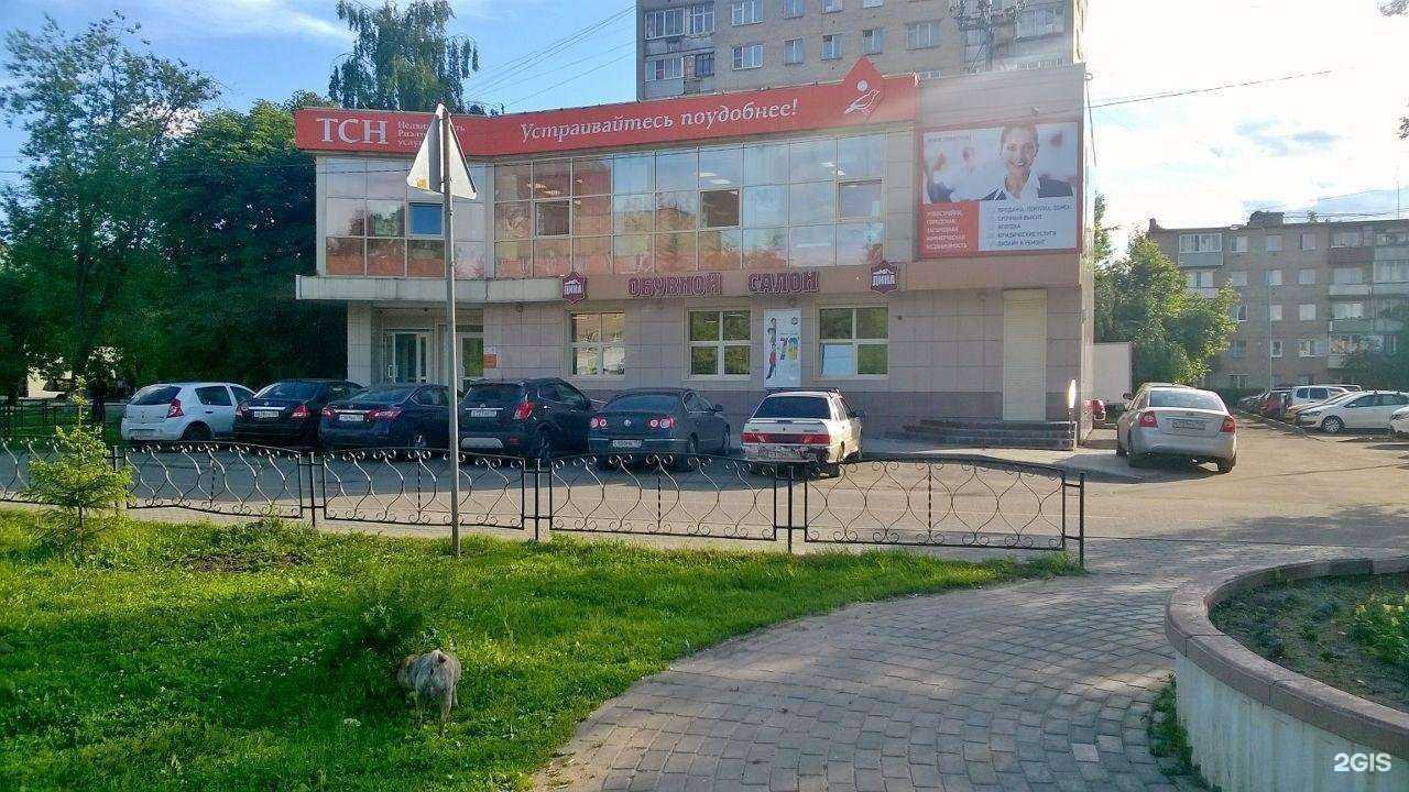 Отзывы на компанию Городская база цветов в Ивантеевке c фото - фотография 2 из 2