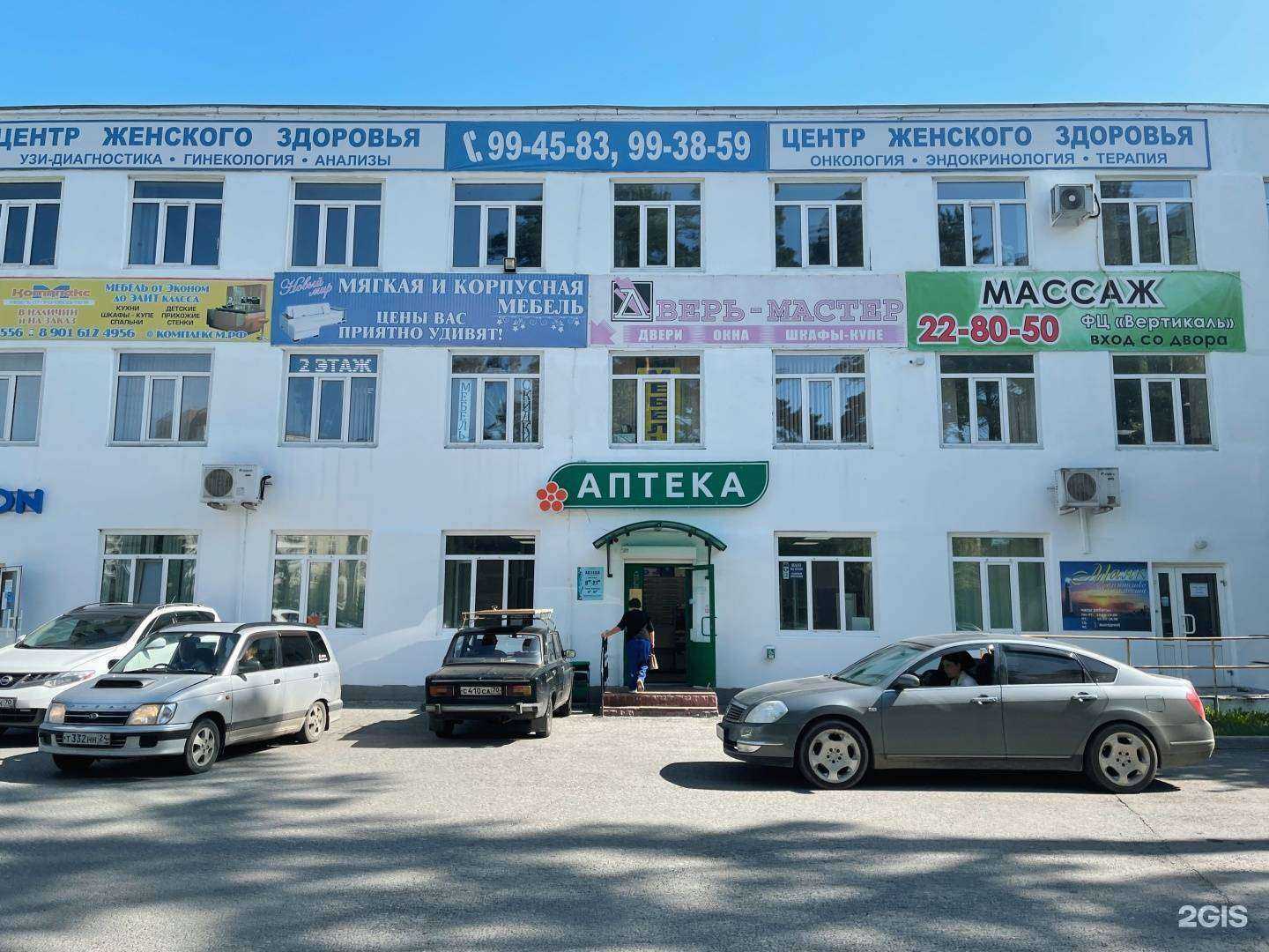 Отзывы на компанию АйКью в Северске c фото - фотография 2 из 2