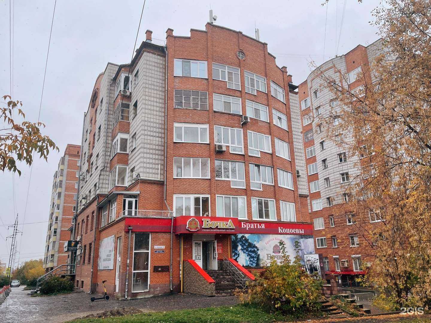 Отзывы на компанию Studio Bash в Томске c фото - фотография 2 из 2