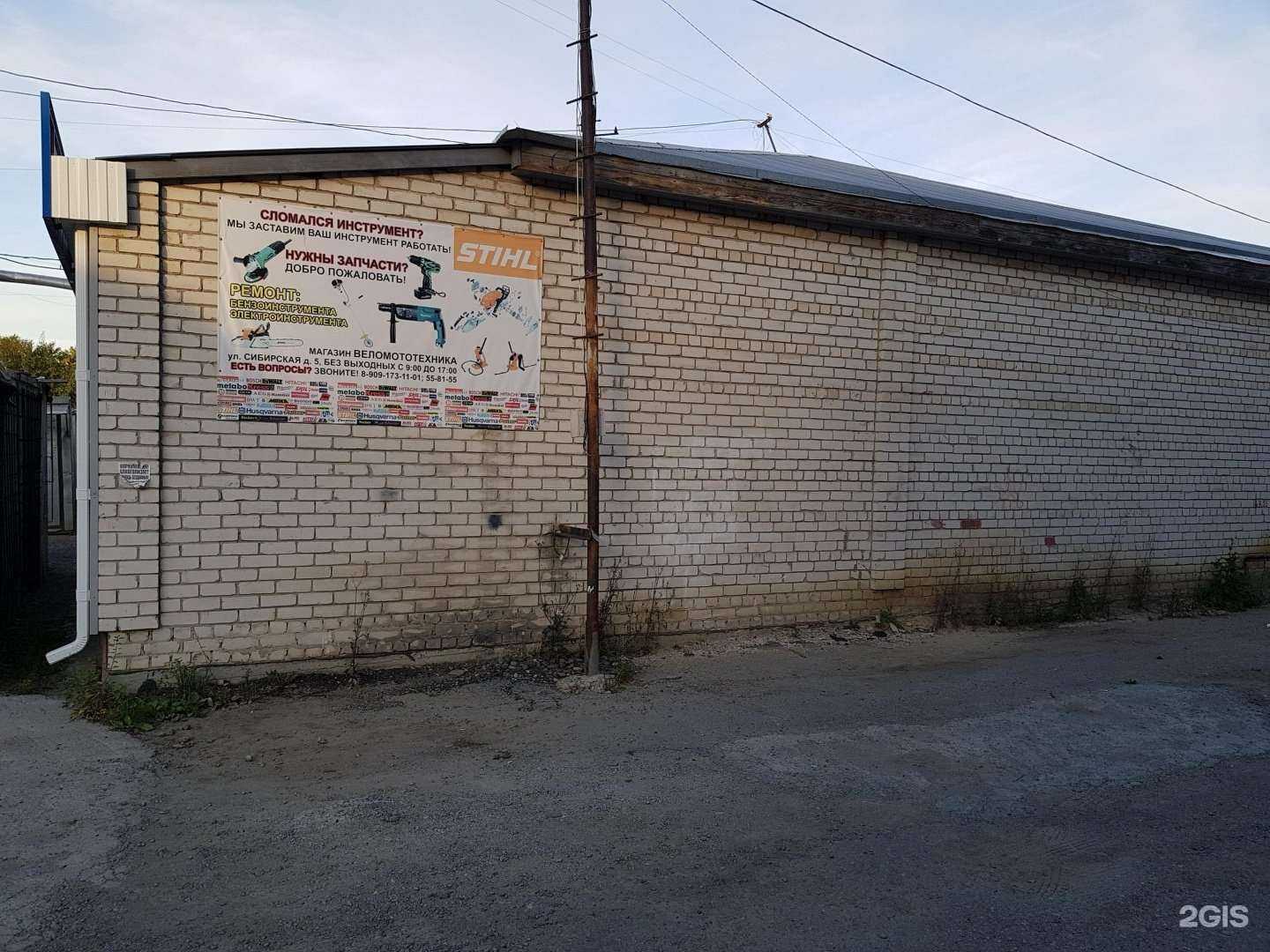 Отзывы на компанию Nexia в Кургане c фото - фотография 2 из 2