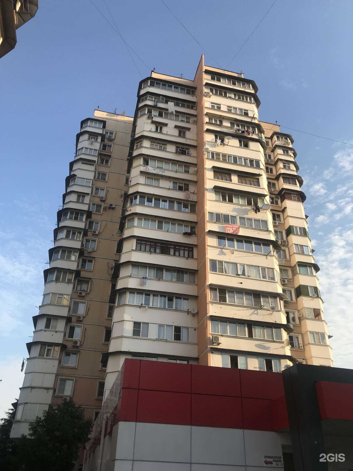 Отзывы на компанию Гармония в Сочи c фото - фотография 2 из 2