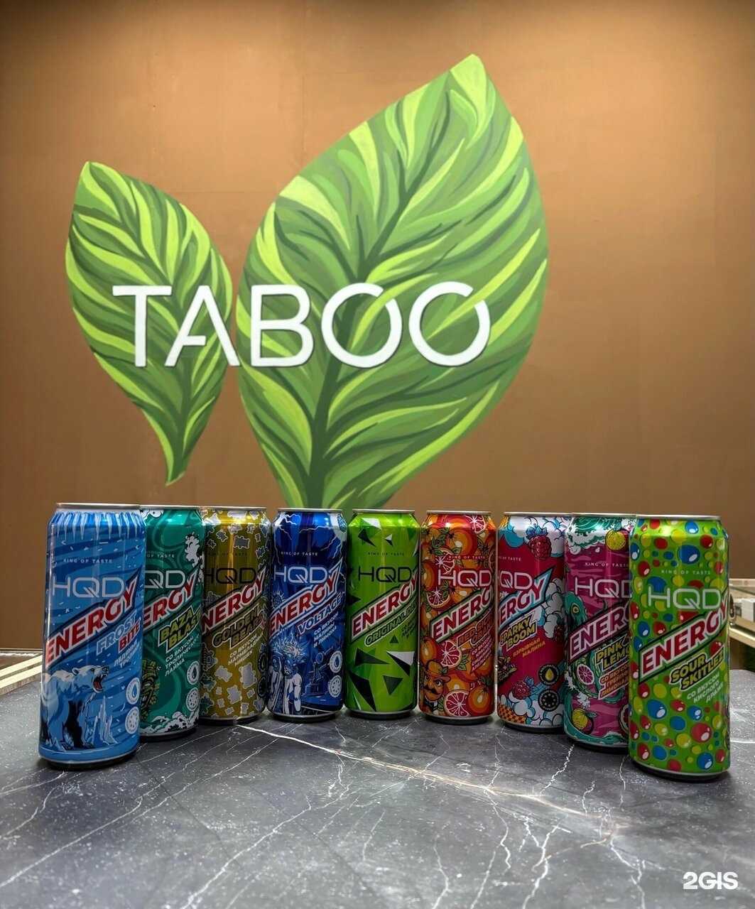 Отзывы на компанию Taboo Shop в г. Алексеевка c фото