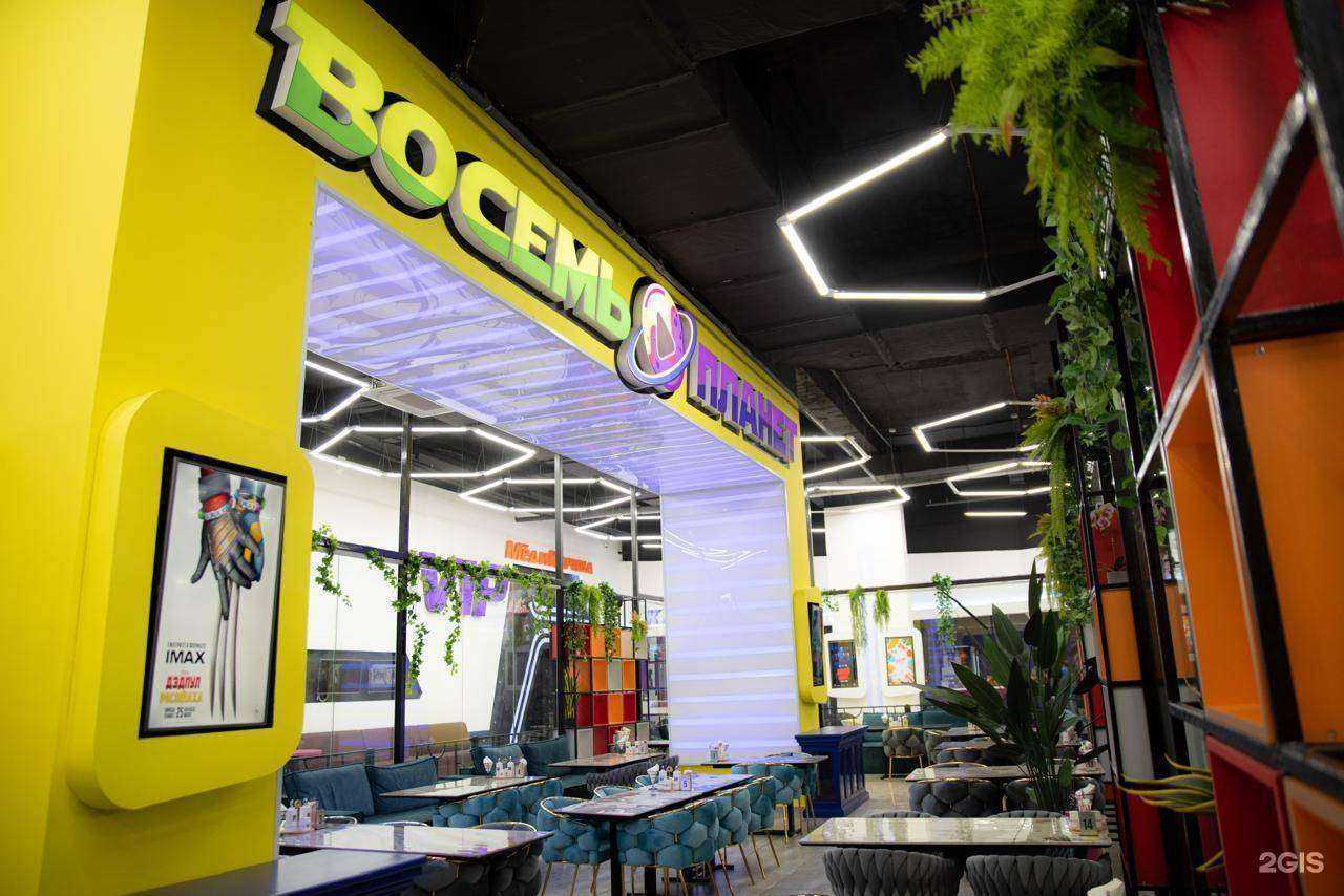 Отзывы на компанию Белка и стрелка в Находке c фото