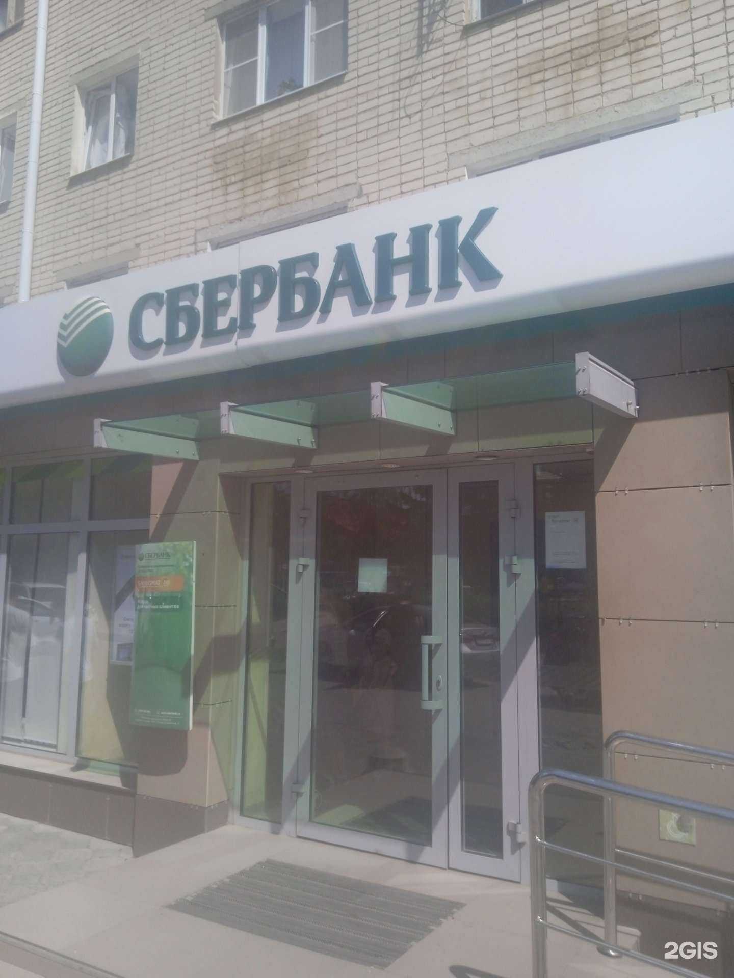 Отзывы на компанию СберСтрахование в г. Ставрополь c фото