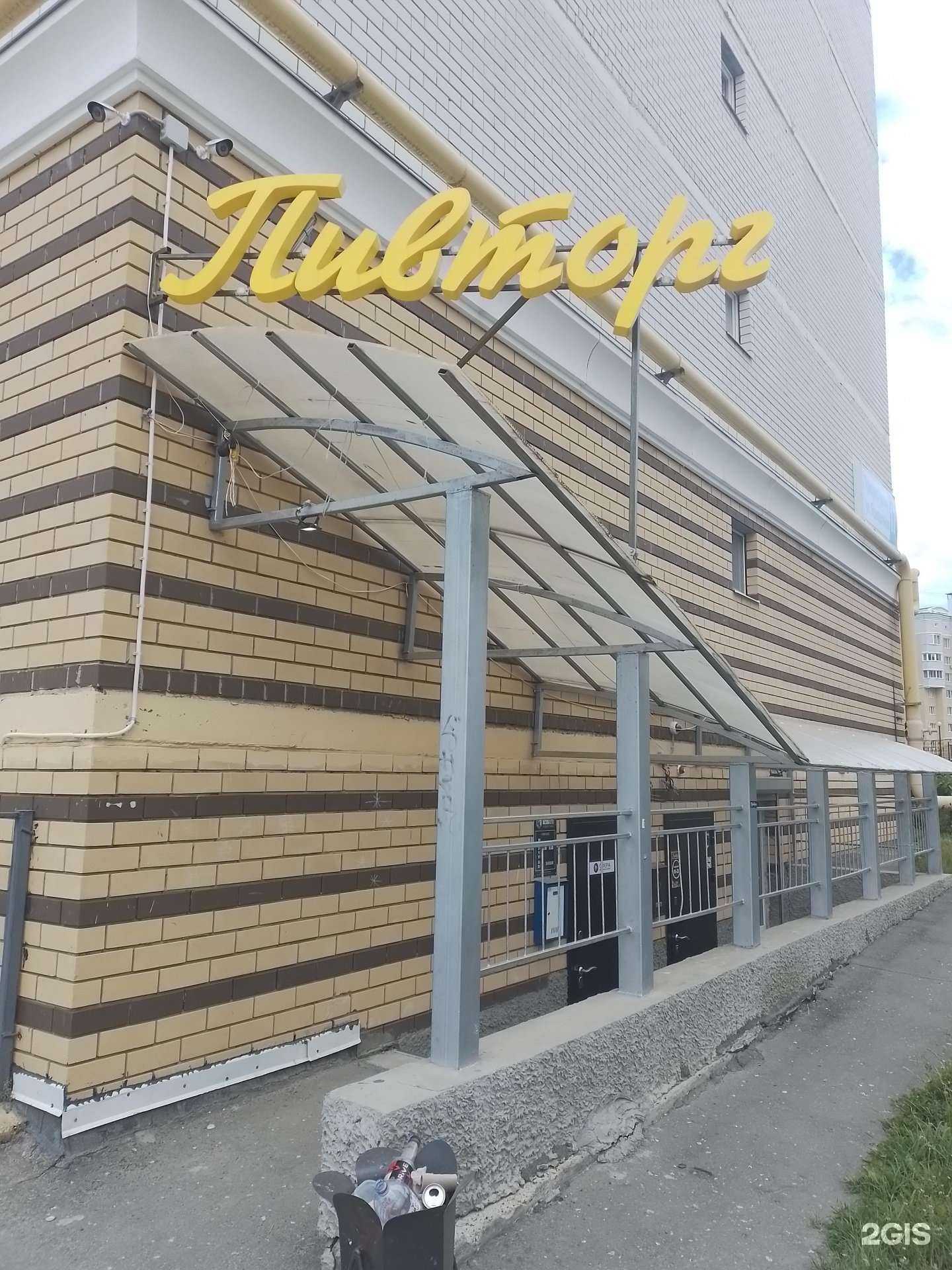 Отзывы на компанию ПивТорг в Чебоксарах c фото