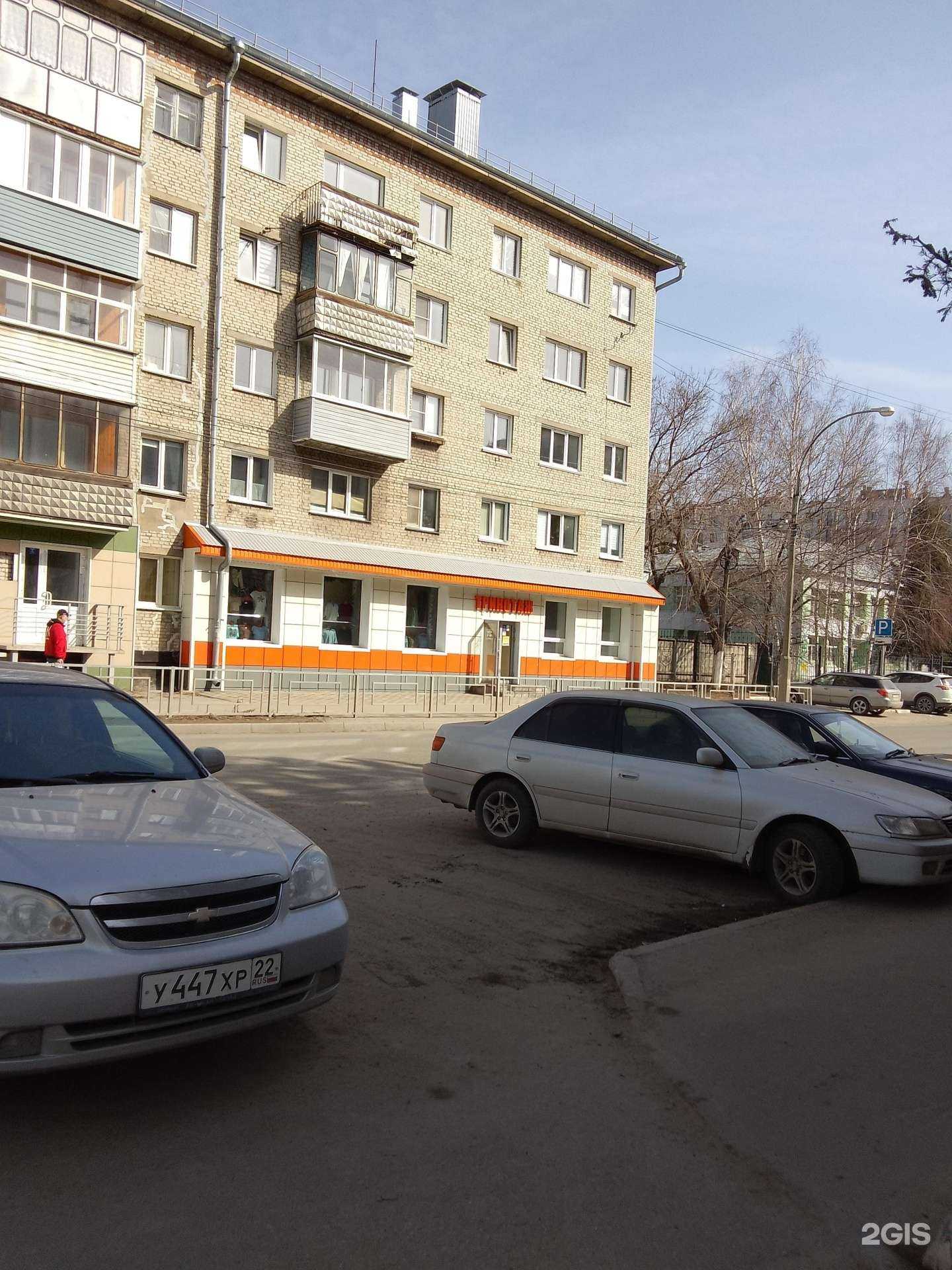 Отзывы на компанию CDEK в Барнауле c фото - фотография 2 из 2