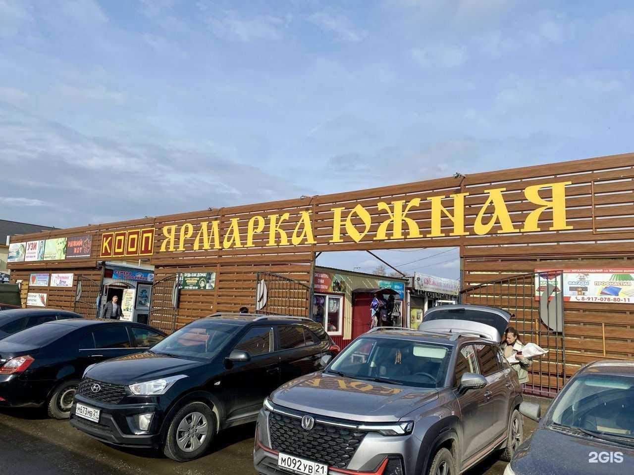 Отзывы на компанию Рыжий кот в Чебоксарах c фото