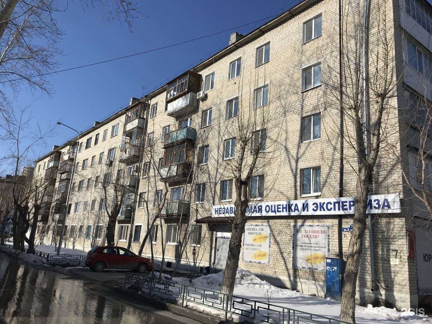 Отзывы на компанию Айра торрес в Тюмени c фото - фотография 2 из 2