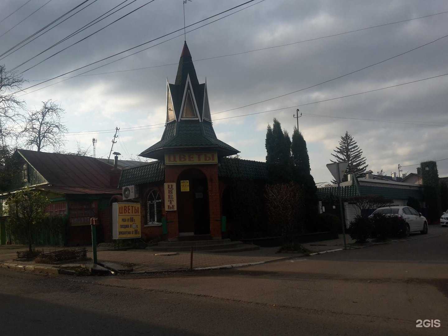 Отзывы на компанию Салон-магазин цветов в г. Тамбов c фото