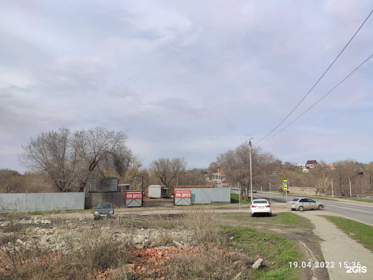 Отзывы на компанию Скм в Сызрани c фото