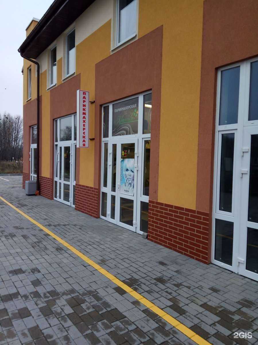 Отзывы на компанию Красотка в г. Гурьевск c фото