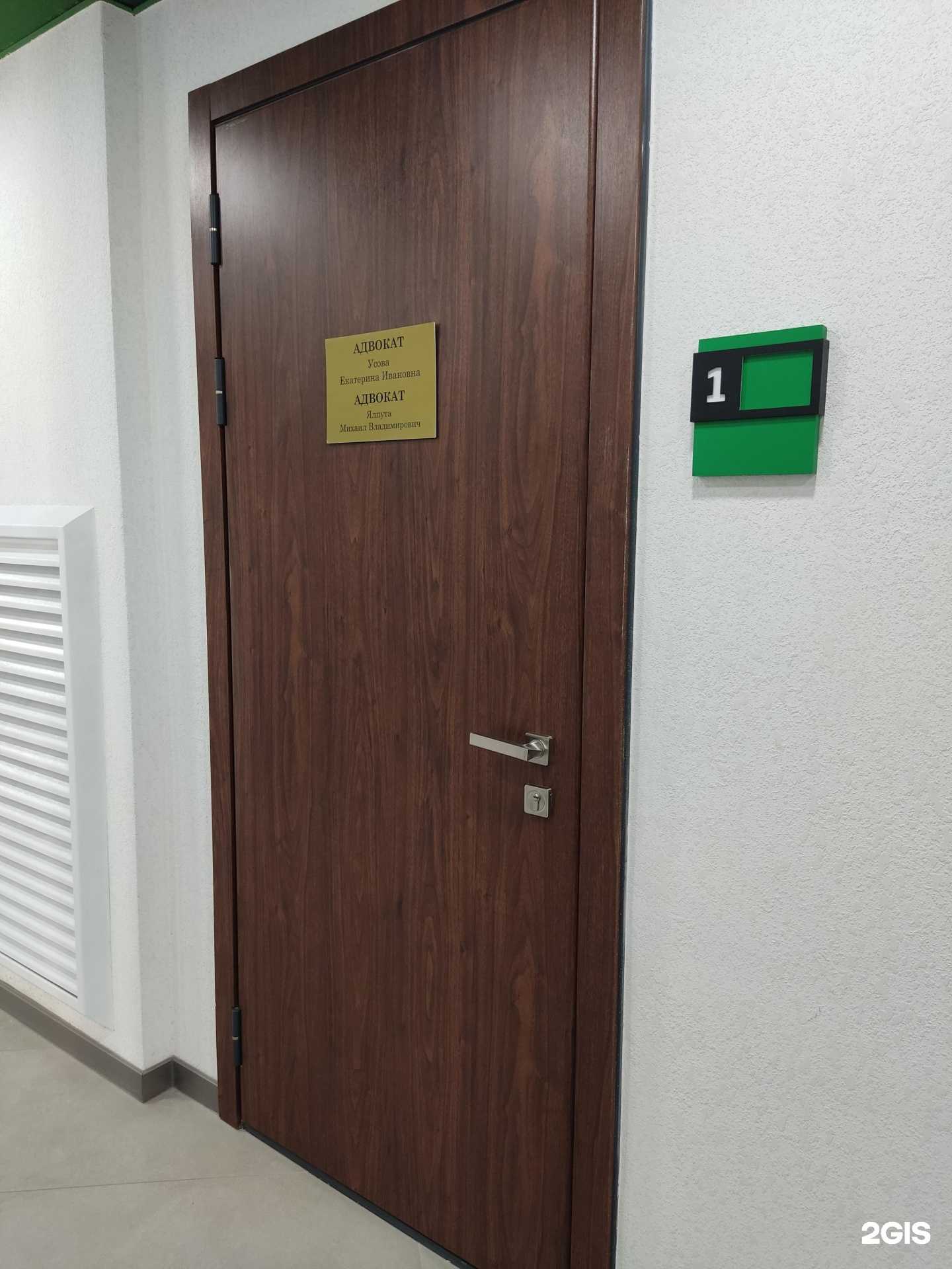 Отзывы на компанию Ваш адвокат в г. Новосибирск c фото