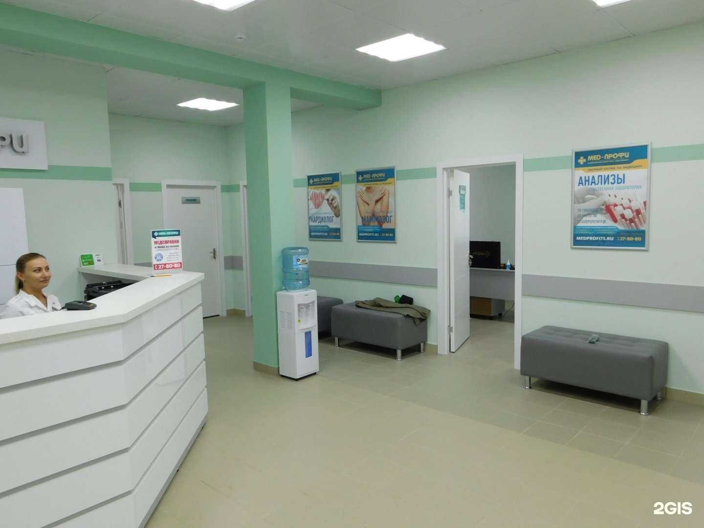 Отзывы на компанию Мед-Профи в г. Ульяновск c фото