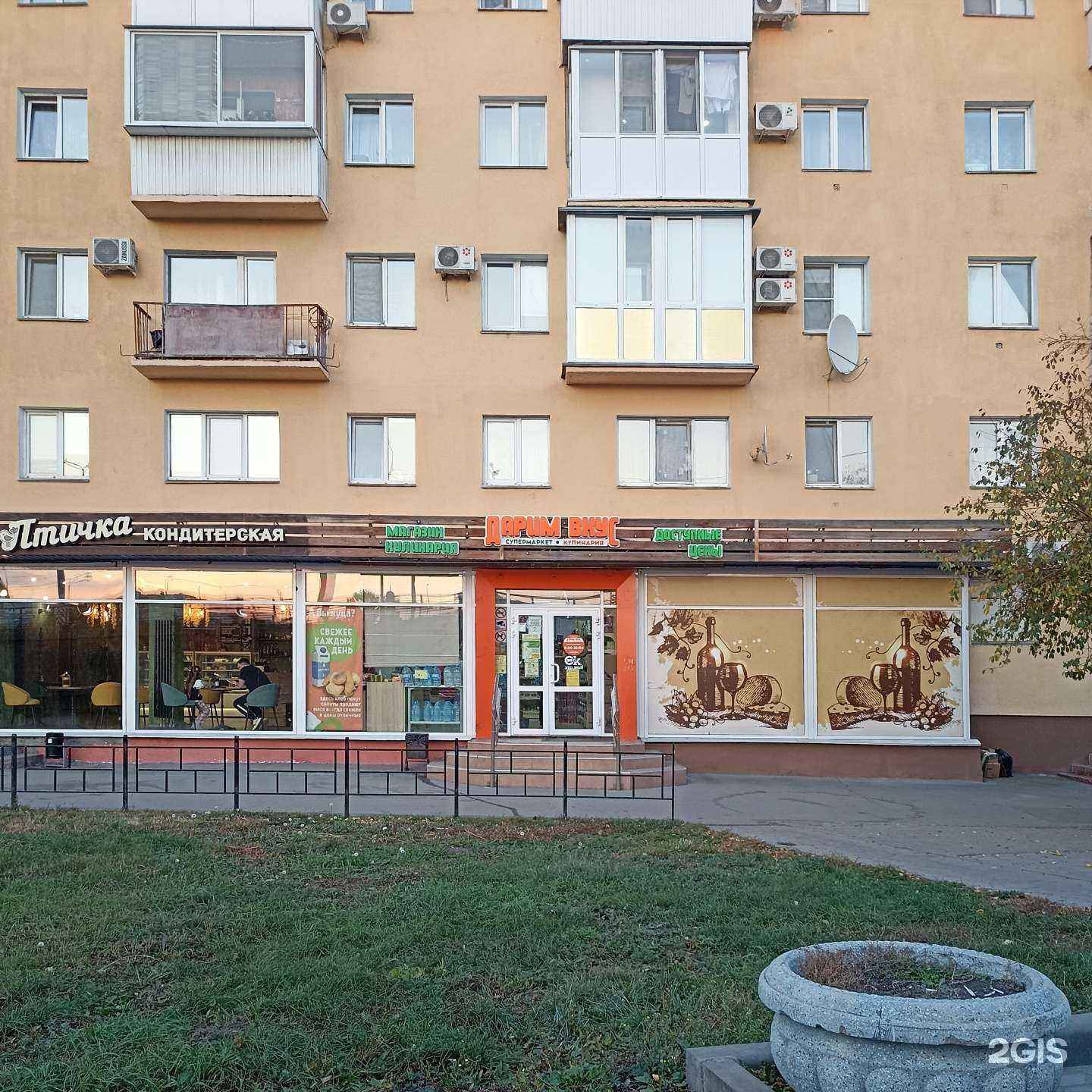 Отзывы на компанию Фришман в Омске c фото - фотография 2 из 2