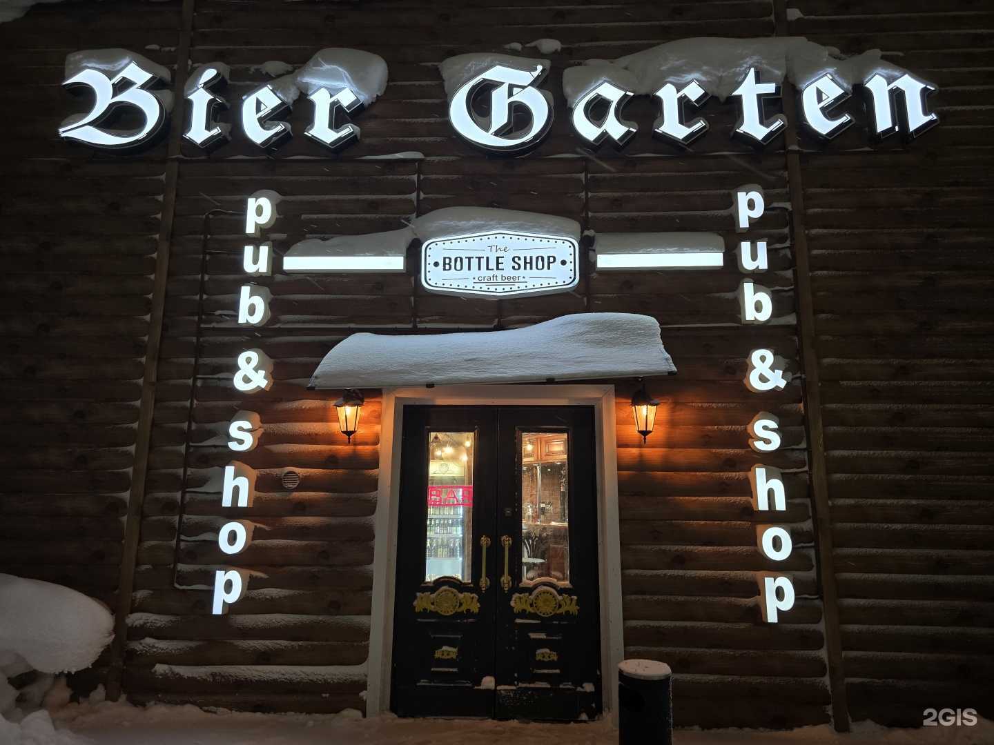 Отзывы на компанию B.Garten в Новом Уренгое c фото