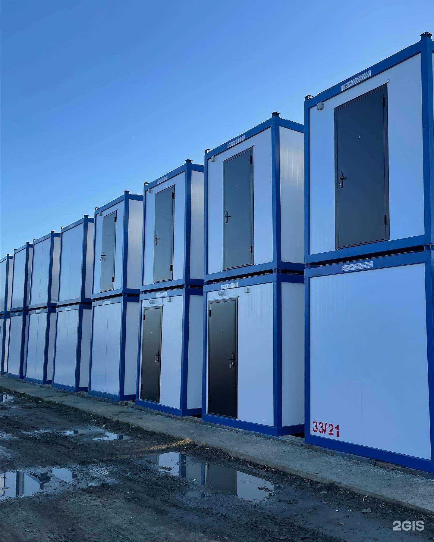 Отзывы на компанию Энерго блок в Краснодаре c фото