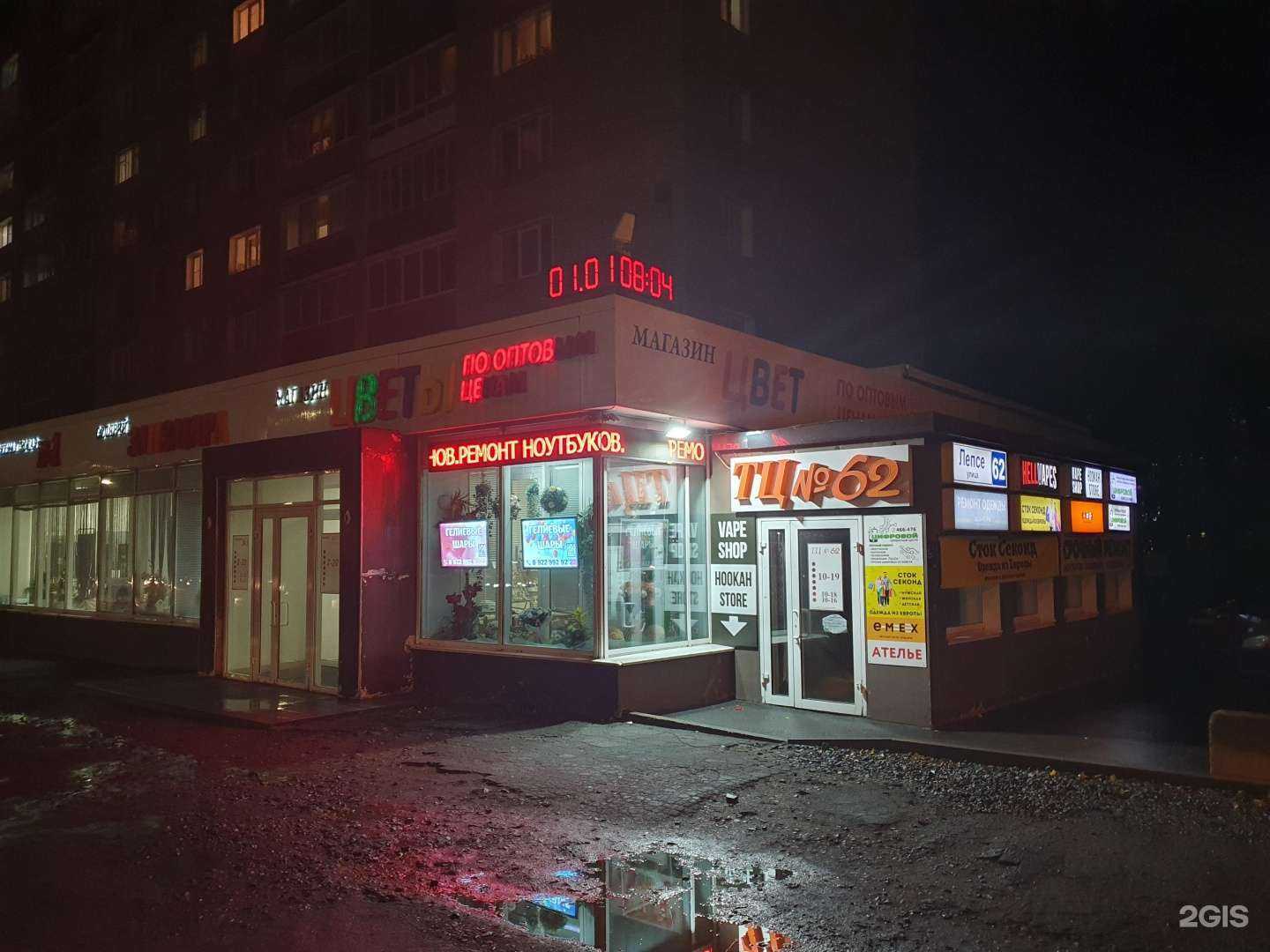 Отзывы на компанию ЗАнЗАГАРа в Кирове c фото - фотография 2 из 2