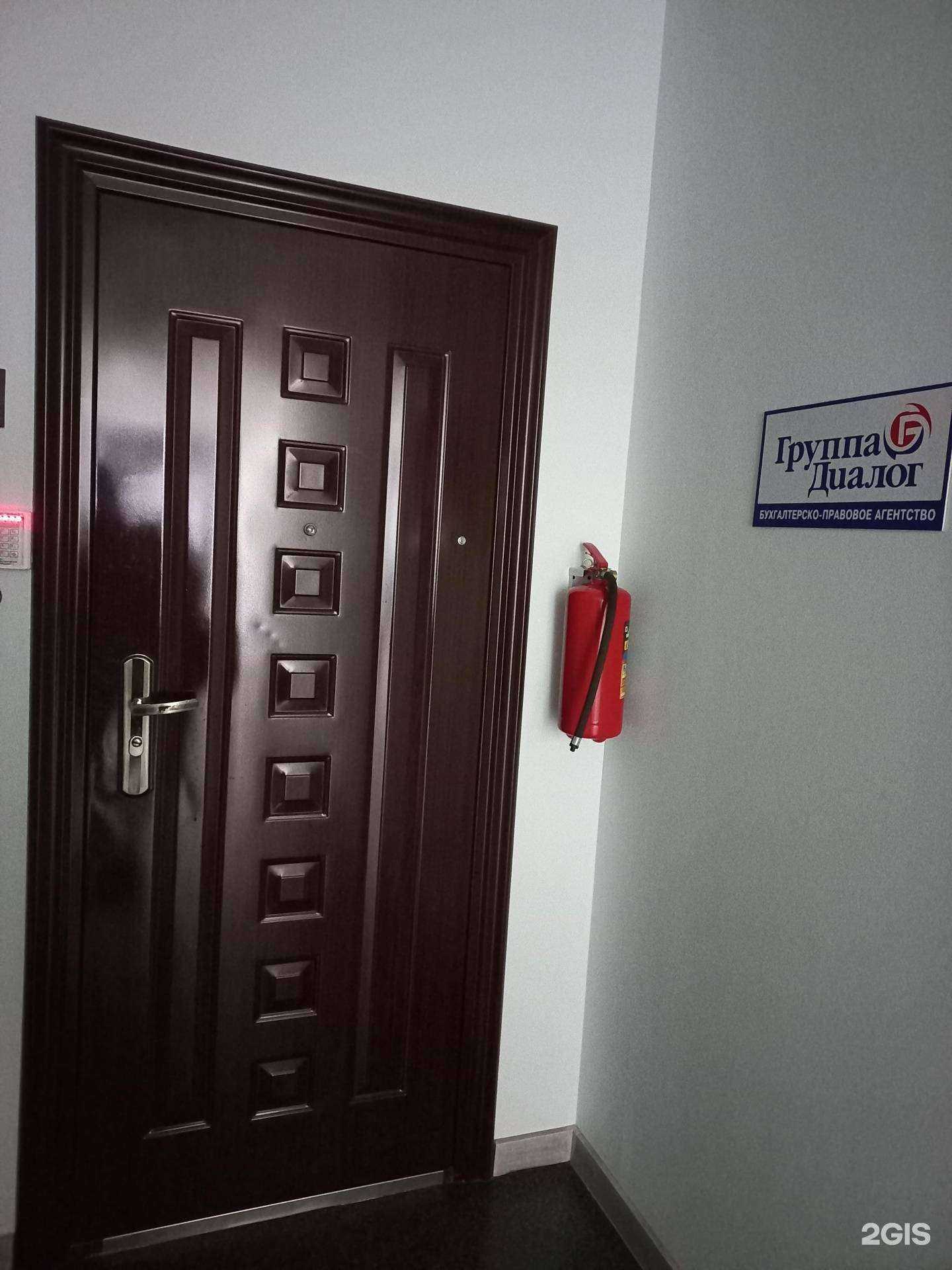 Отзывы на компанию Группа Диалог в г. Иркутск c фото