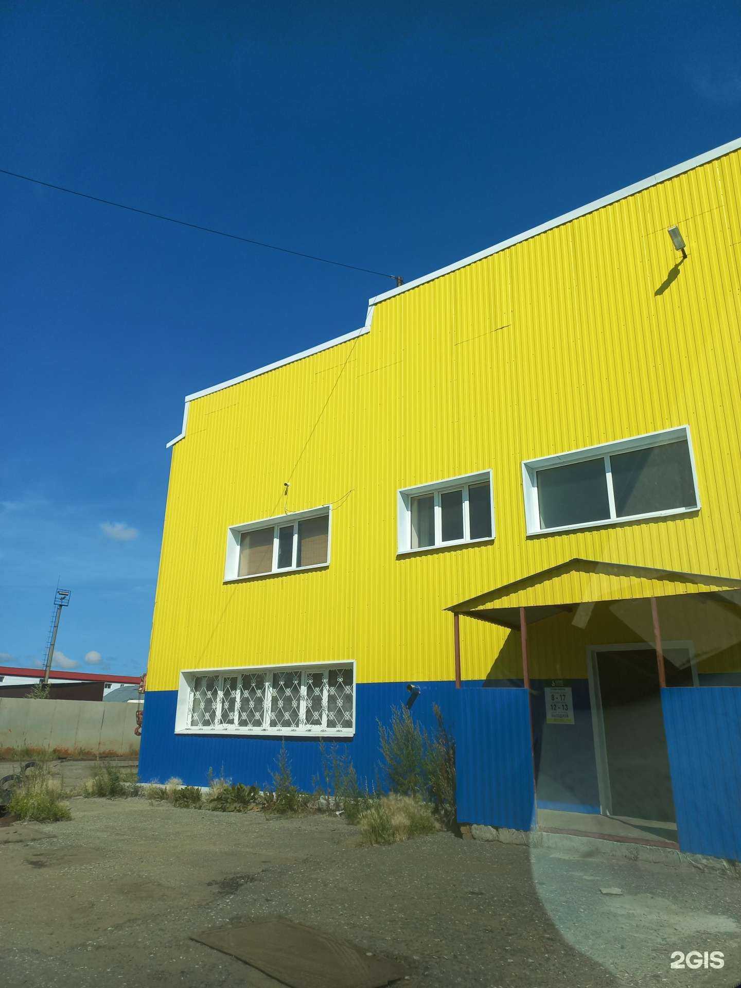 Отзывы на компанию Сервис ПС в Нижневартовске c фото - фотография 2 из 2