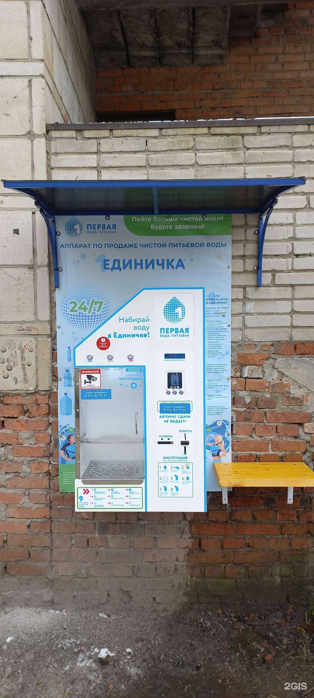 Отзывы на компанию Единичка в г. Томск c фото