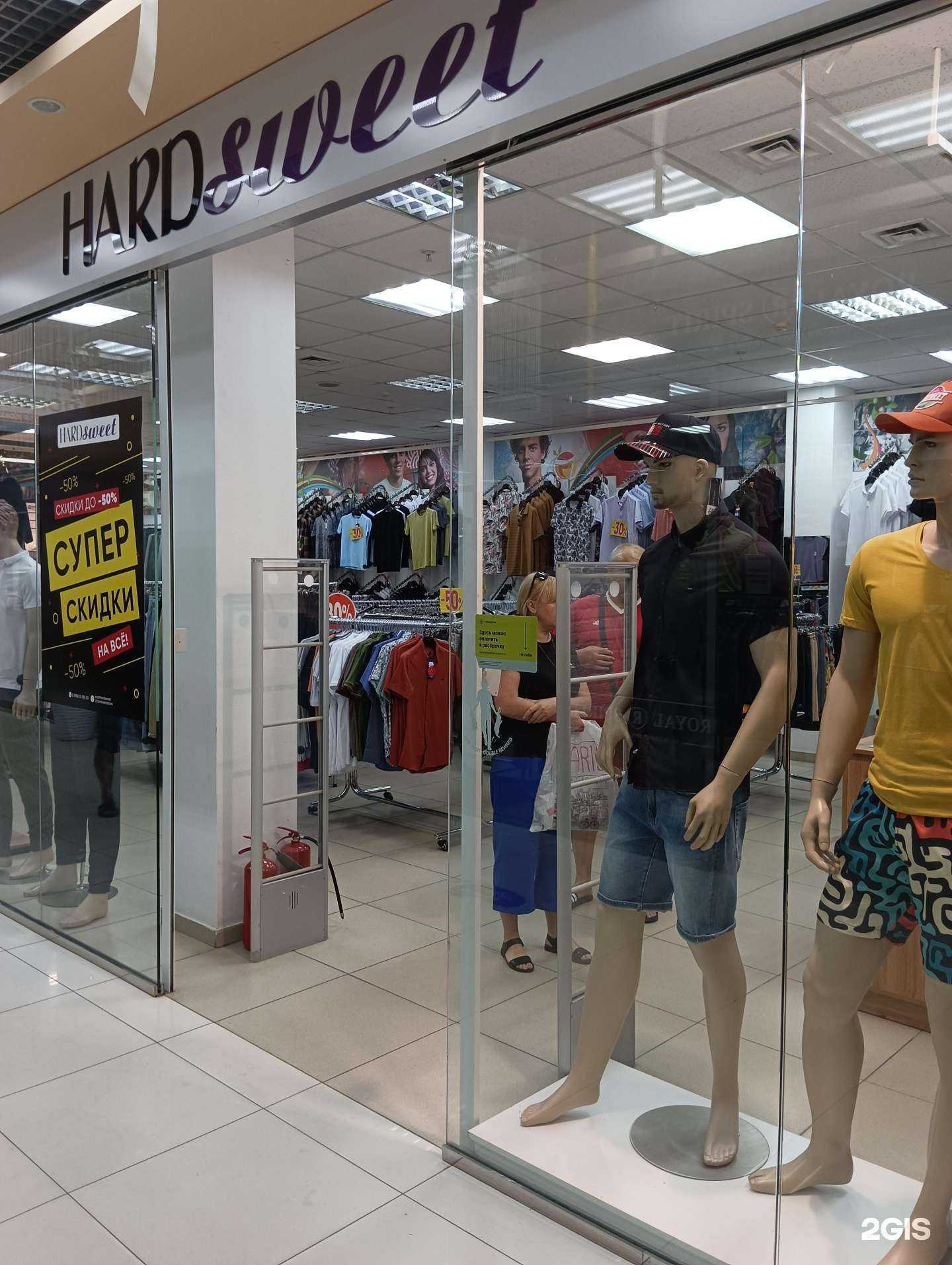 Отзывы на компанию HardSweet в г. Шахты c фото