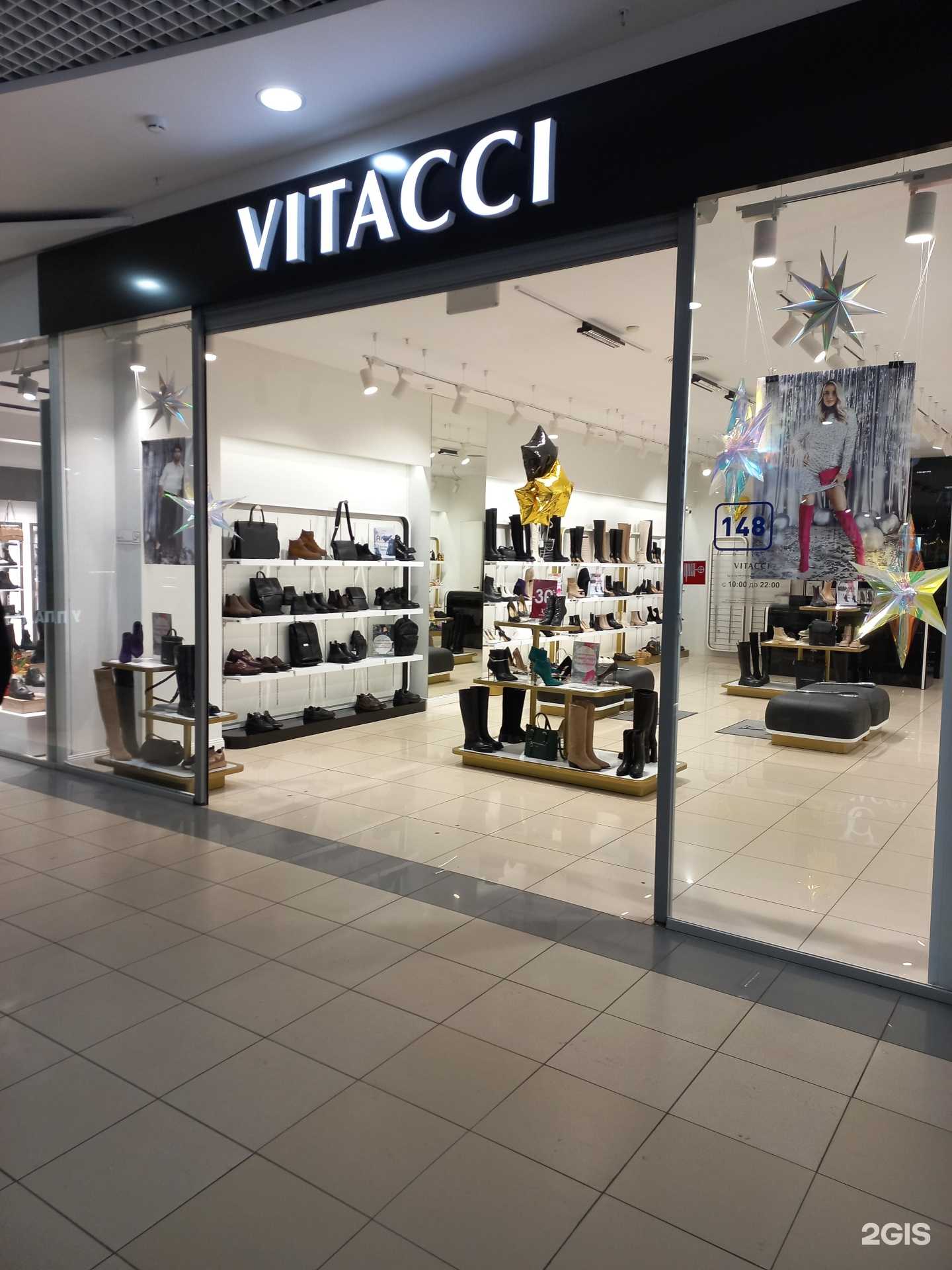 Отзывы на компанию Vitacci в г. Тольятти c фото