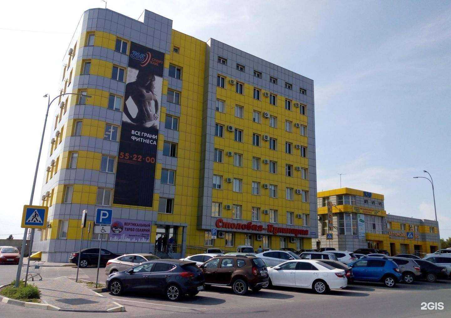 Отзывы на компанию Астрал Софт в г. Волгоград c фото