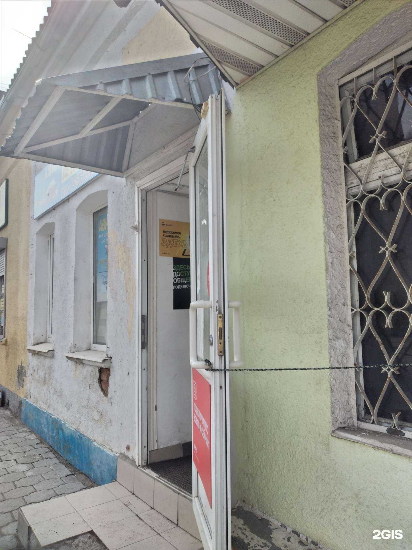 Отзывы на компанию Поzитив в Туле c фото