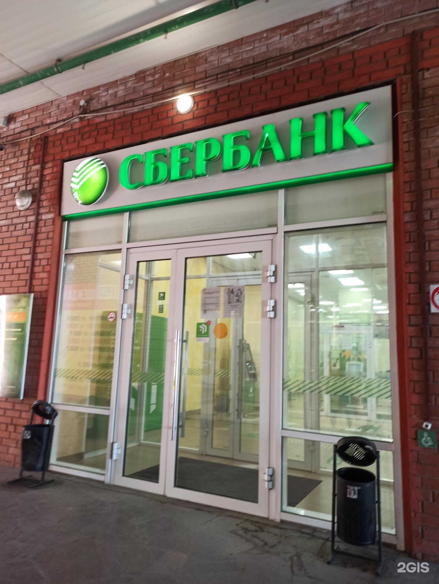 Отзывы на компанию СберСтрахование в Омске c фото